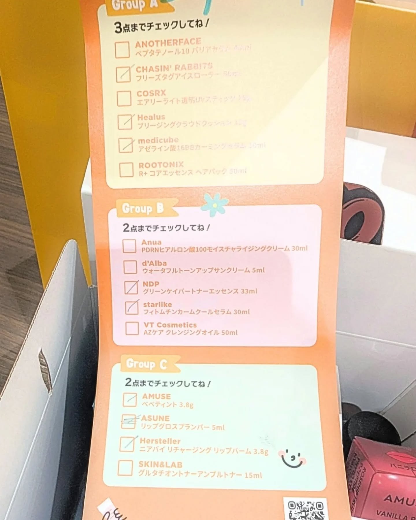 を使ったクチコミ（3枚目）