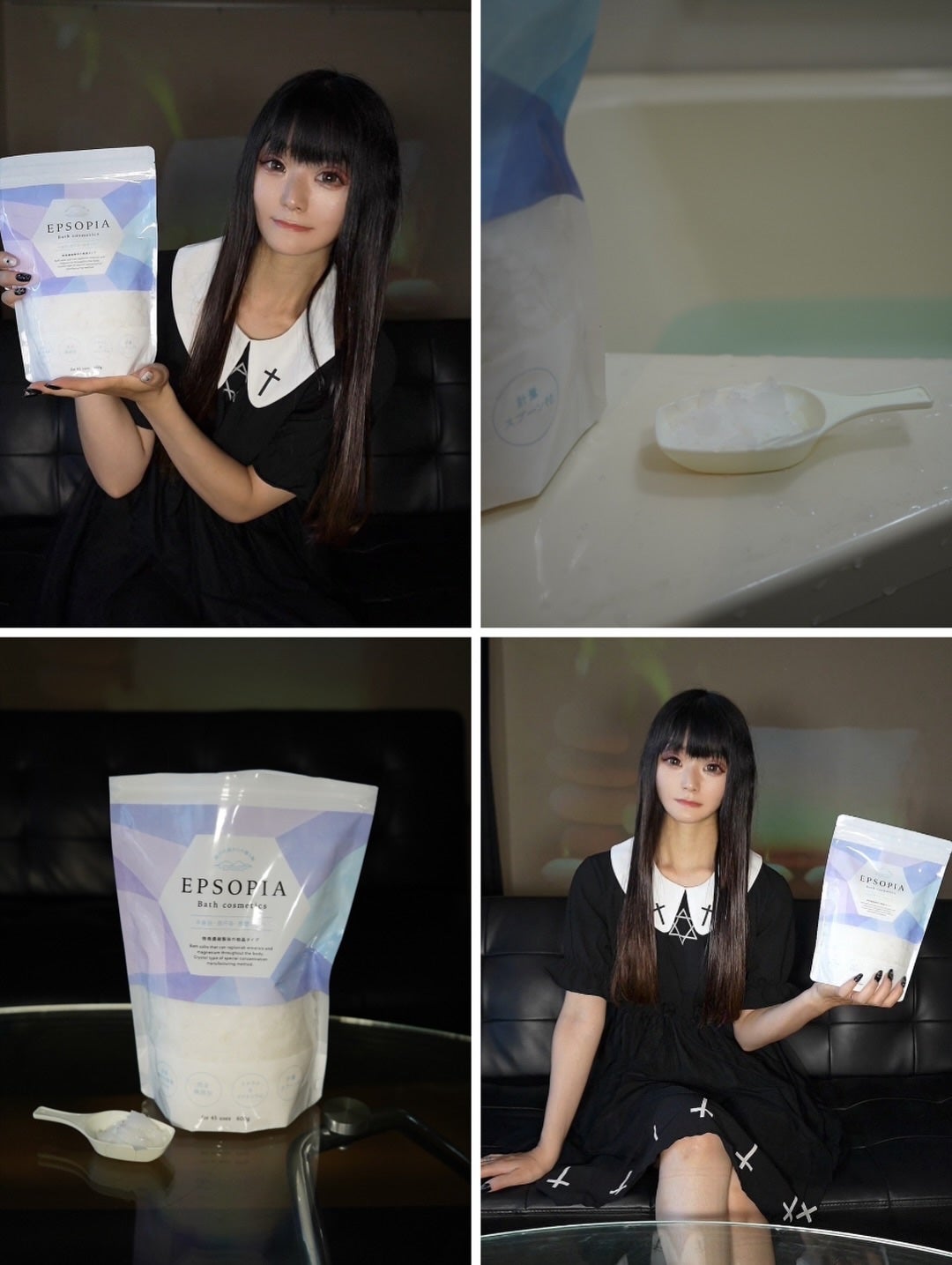 EPSOPIA Bath cosmetics/EPSOPIA/無機塩系入浴剤を使ったクチコミ(4枚目)