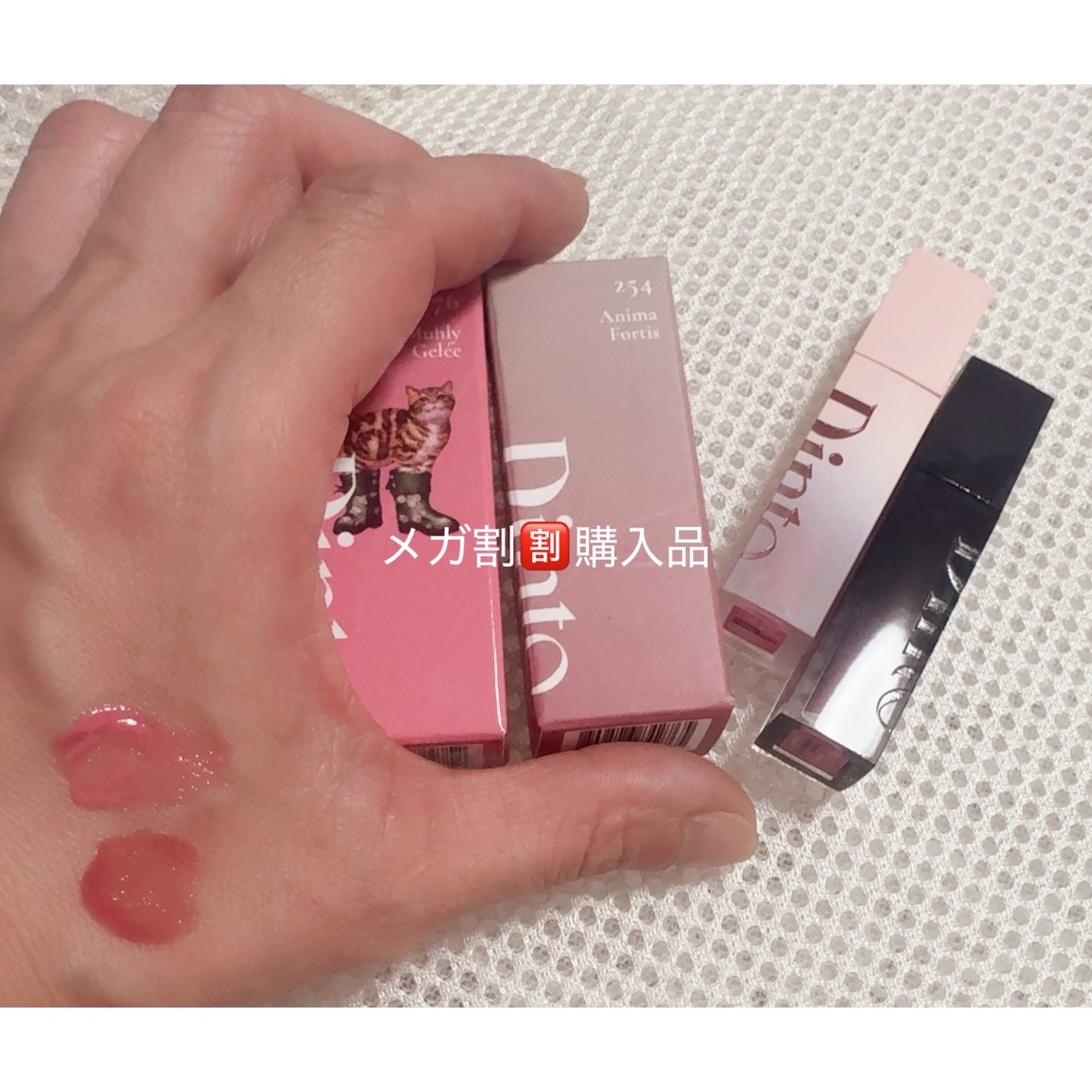 (ル・シャ ボテコレクション)ブラーゼリーボリュームリップティント/Dinto/リップティントを使ったクチコミ(1枚目)