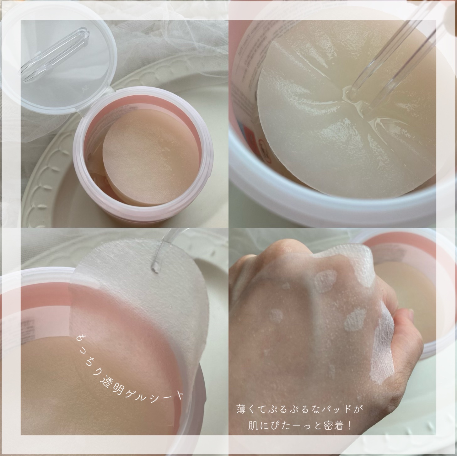 コラーゲントナーパッド/mixsoon/トナーパッドを使ったクチコミ（2枚目）