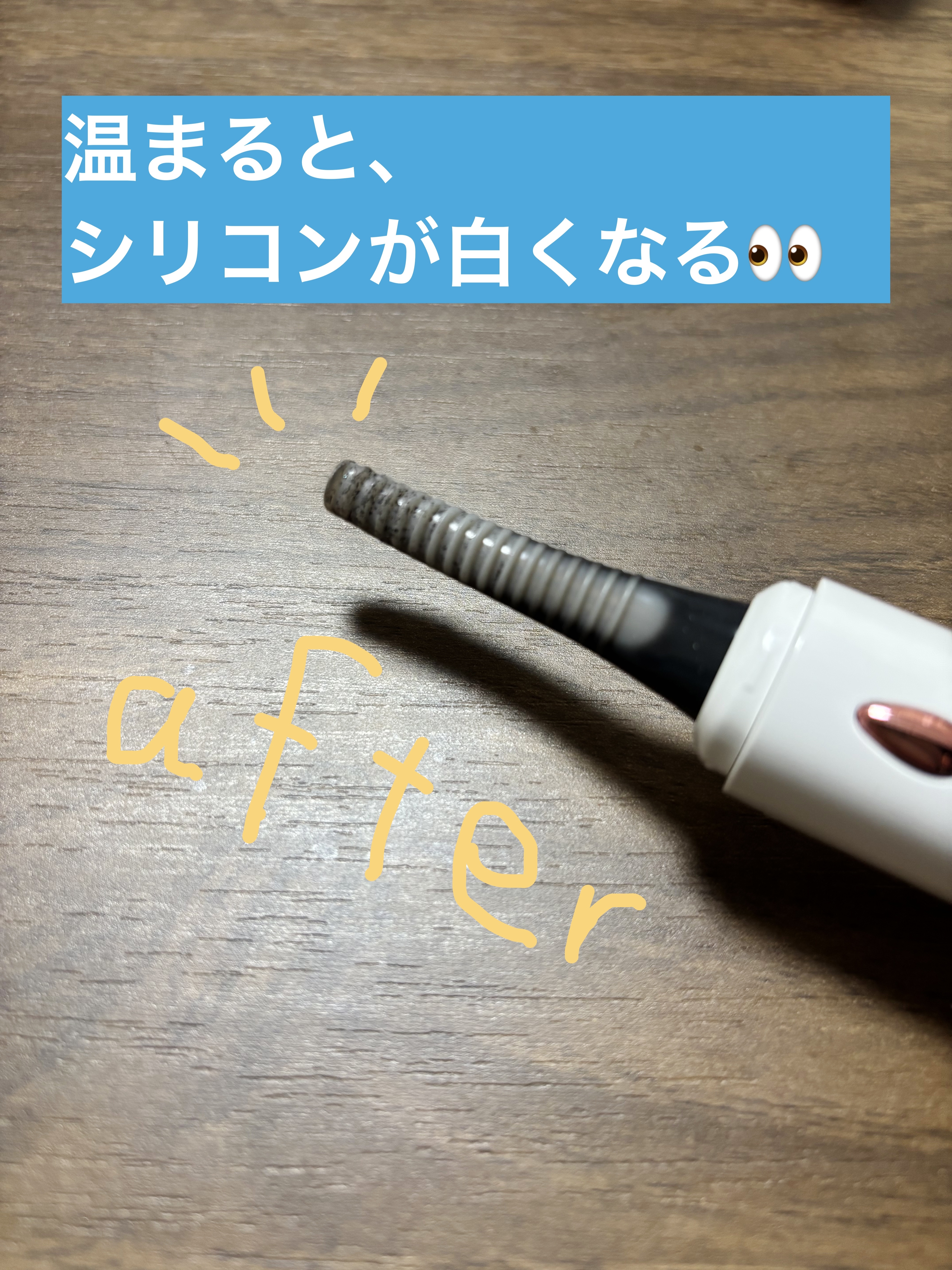 Hot Eyelash Curler/プレジュール/ホットビューラーを使ったクチコミ（3枚目）