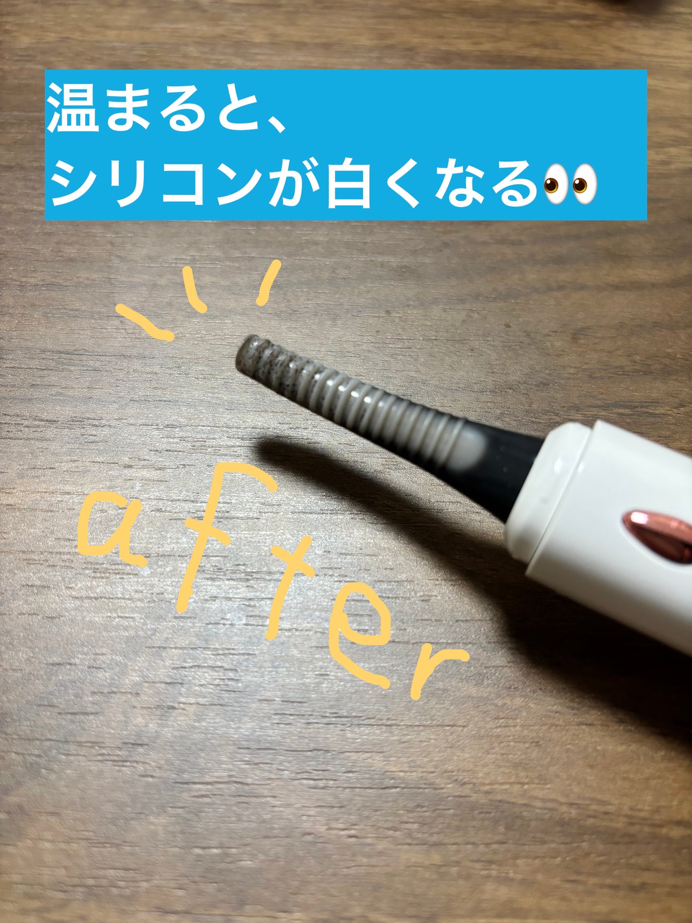 Hot Eyelash Curler/プレジュール/ホットビューラーを使ったクチコミ(3枚目)