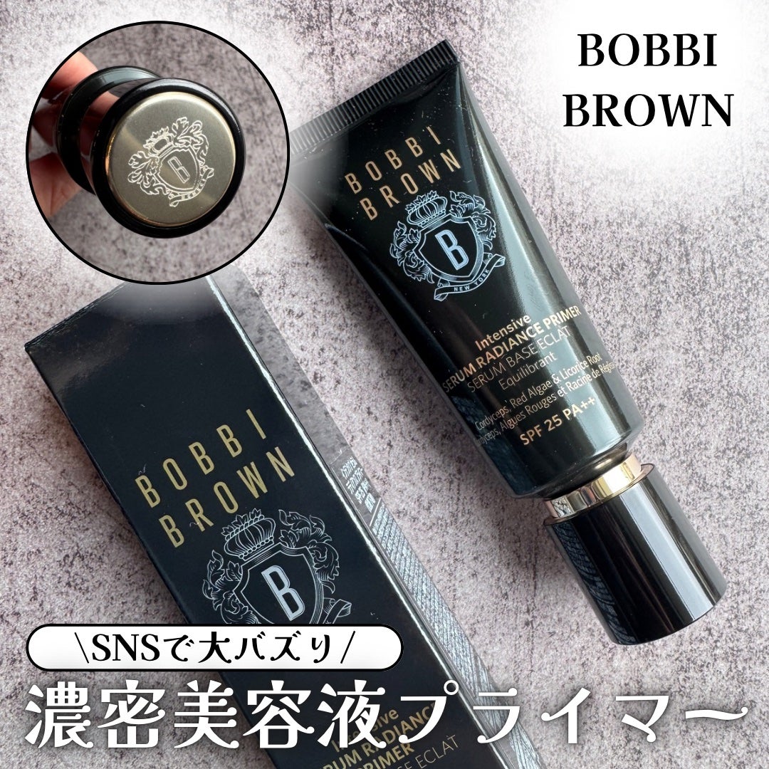 インテンシブ セラム ラディアンス プライマー/BOBBI BROWN/化粧下地を使ったクチコミ(1枚目)