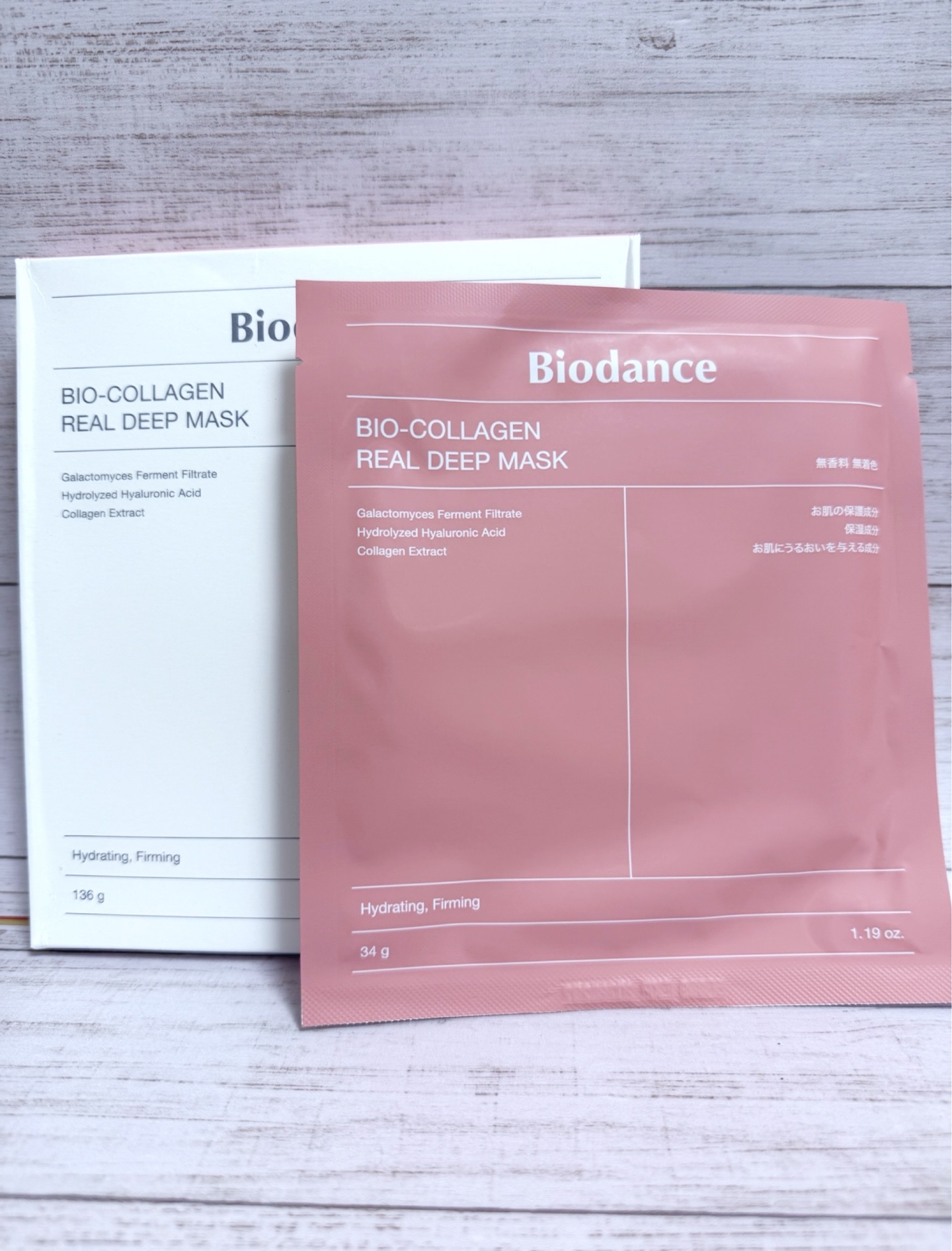 バイオコラーゲンリアルディープマスク/Biodance/シートマスク・パックを使ったクチコミ（3枚目）