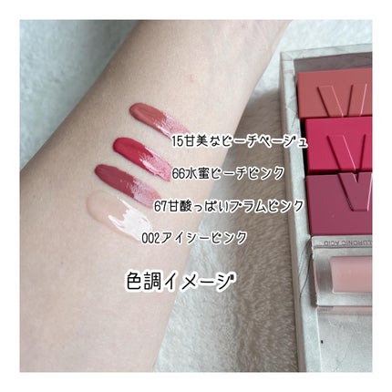 SPステイ ヴィニルインク/MAYBELLINE NEW YORK/口紅を使ったクチコミ(2枚目)