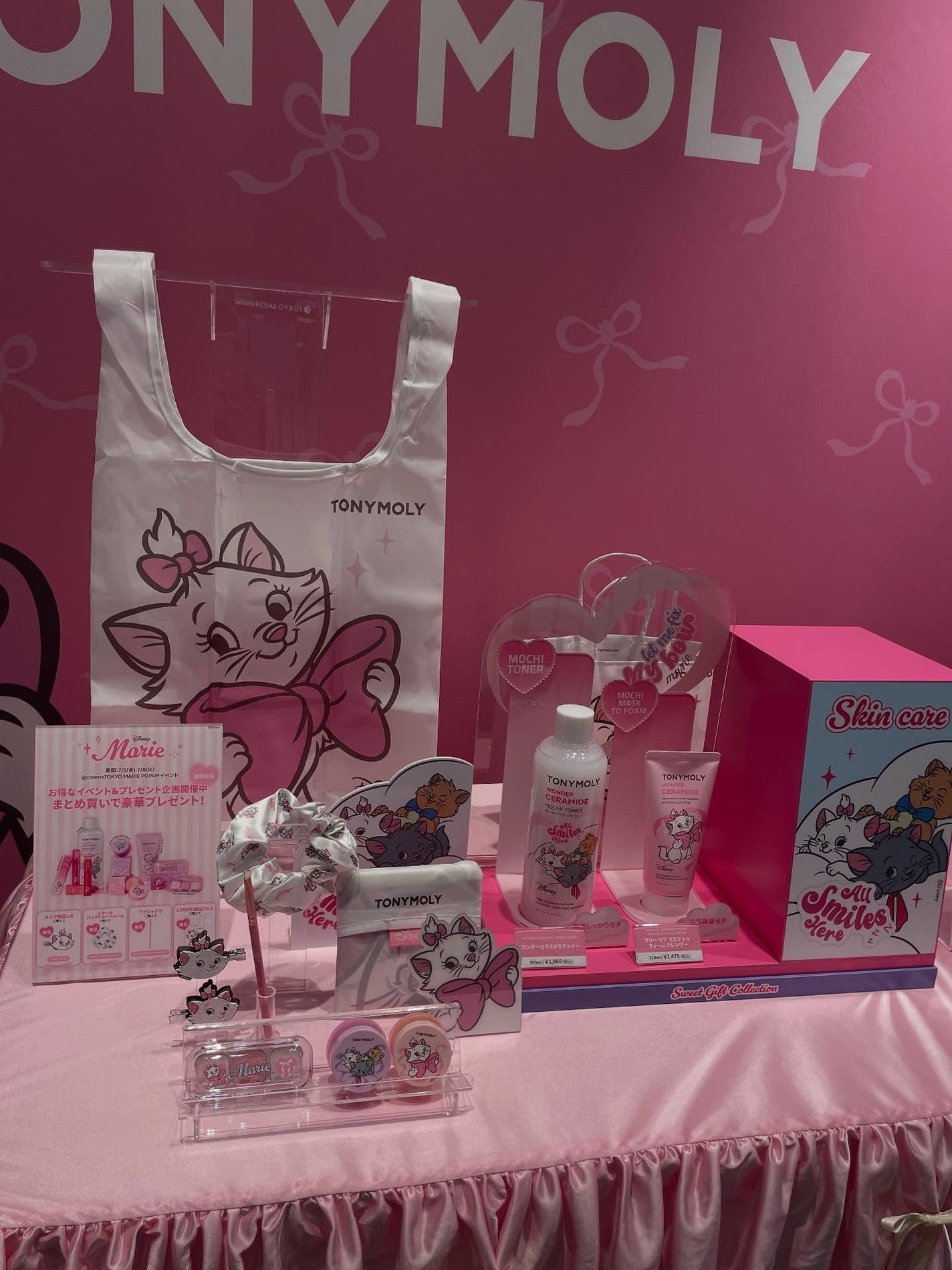 めい♡コスメオタク on LIPS 「ディズニー、韓国コスメ好きさん集まれ🙌!!@cosmetoky..」(4枚目)