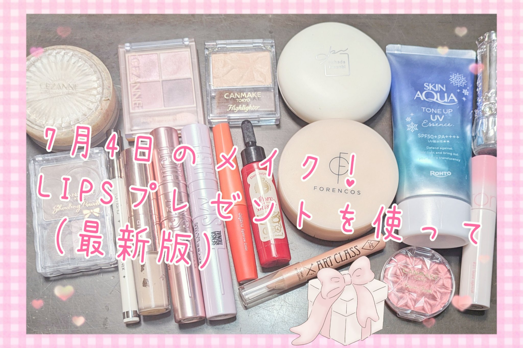 スキンアクア トーンアップUVエッセンス/スキンアクア/日焼け止めクリームを使ったクチコミ（1枚目）