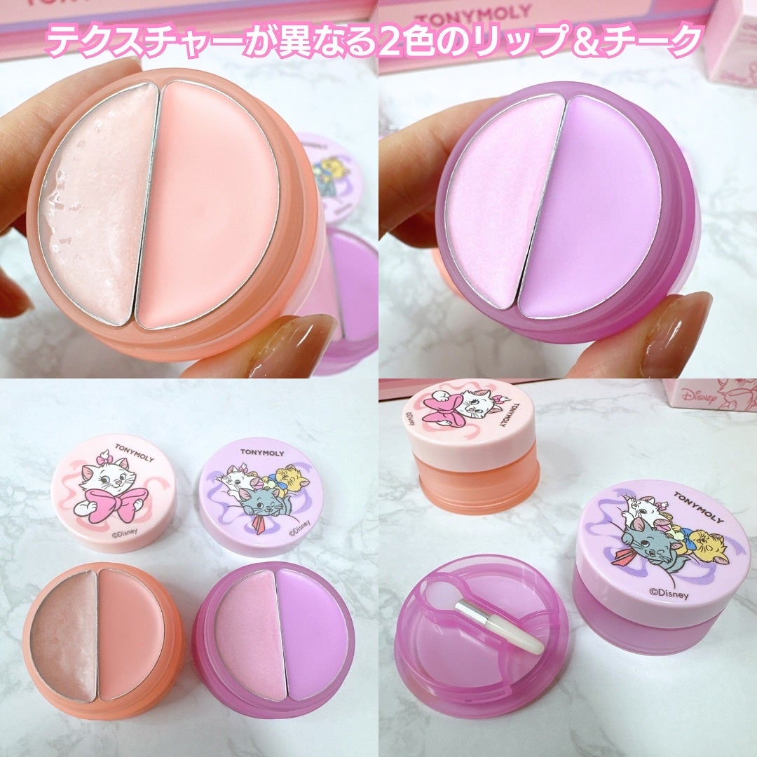 トニーモリーパーフェクトリップスショッキングリップ/TONYMOLY/リップティントを使ったクチコミ(8枚目)