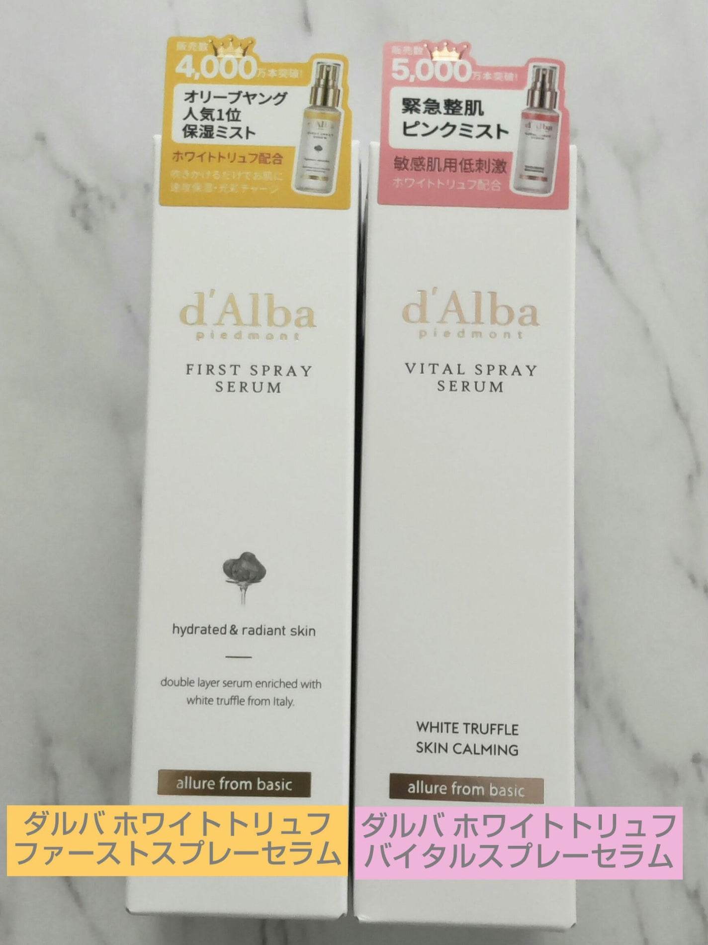 ダルバ ホワイトトリュフファーストスプレーセラム/ダルバ/ミスト状化粧水を使ったクチコミ(1枚目)