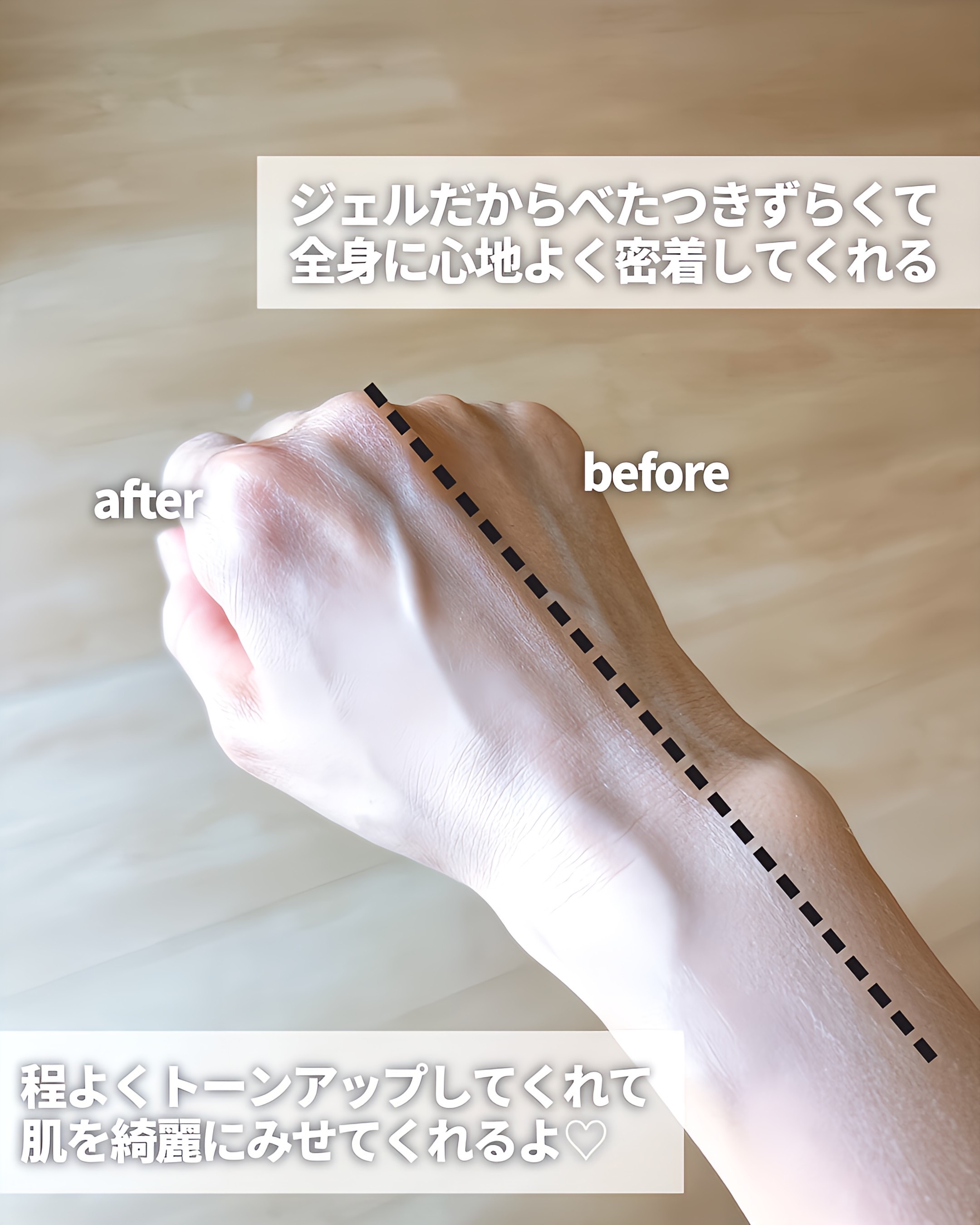 クロノビューティ トーンアップUV/アリィー/日焼け止めクリームを使ったクチコミ（3枚目）