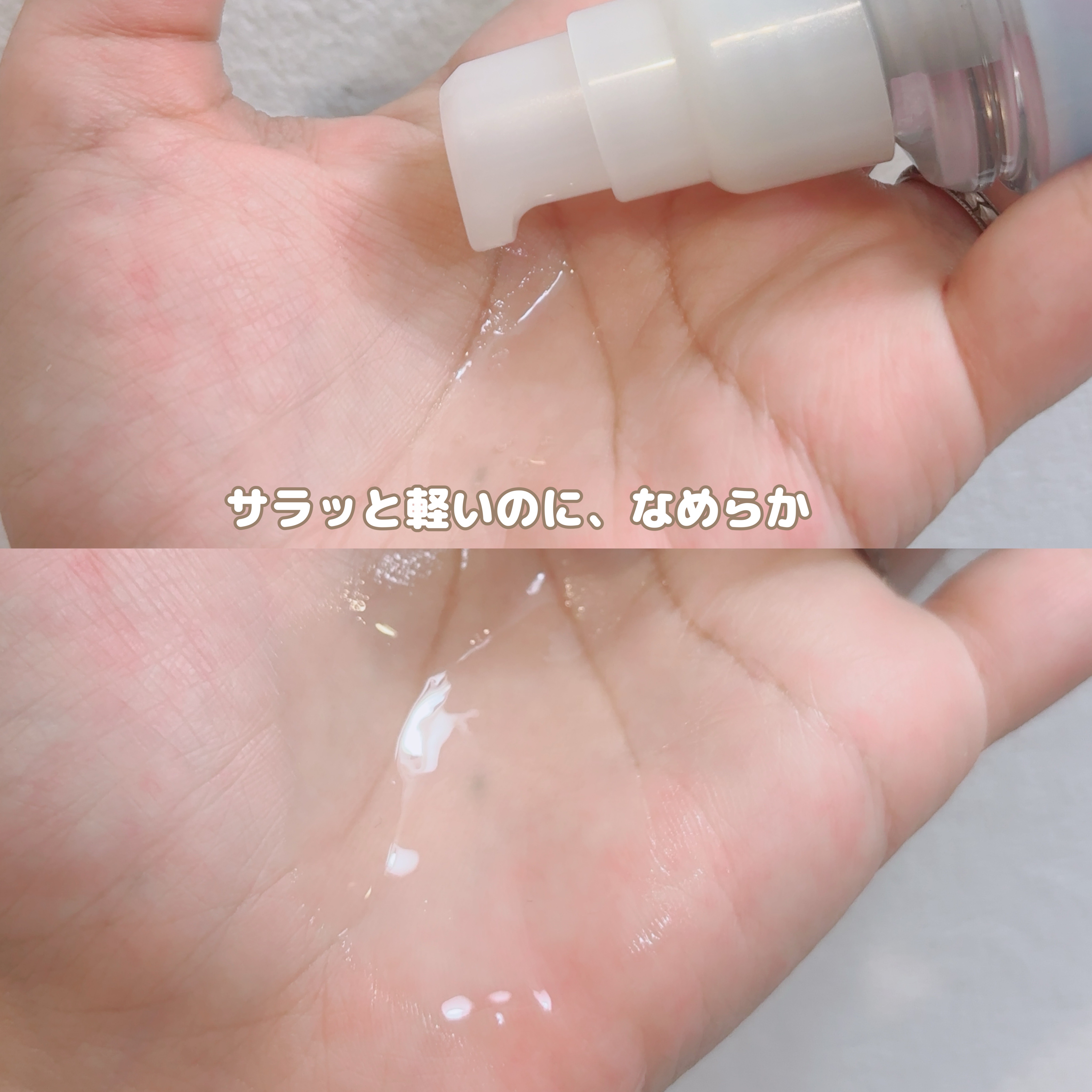 エッセンシャル プレミアム うるりキラリオイル/エッセンシャル/ヘアオイルを使ったクチコミ（3枚目）