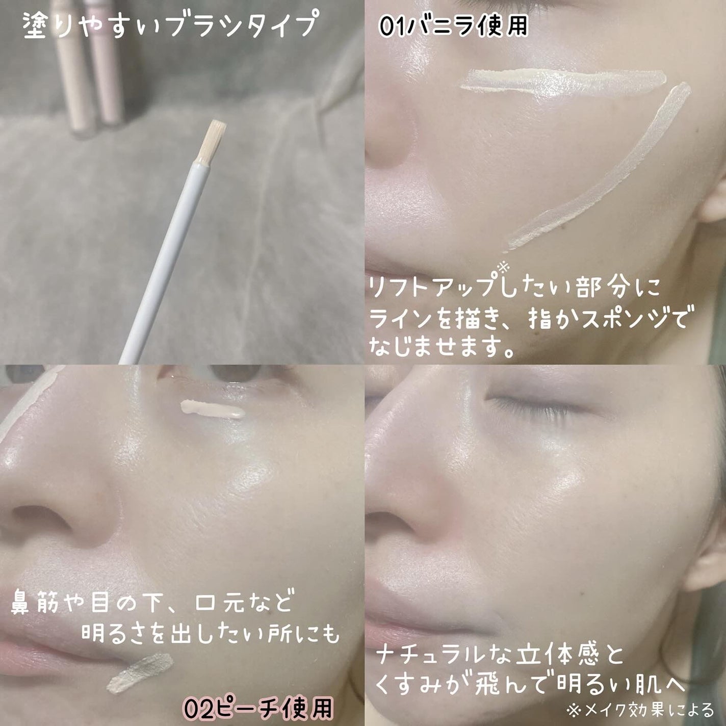 HFコンシーラー/メイクトリック/リキッドコンシーラーを使ったクチコミ(4枚目)