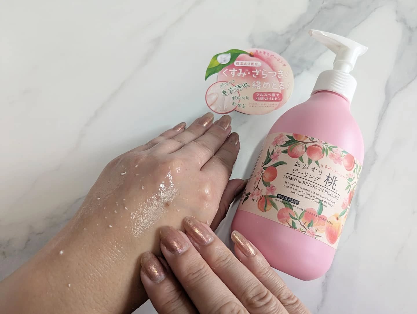 を使ったクチコミ（2枚目）