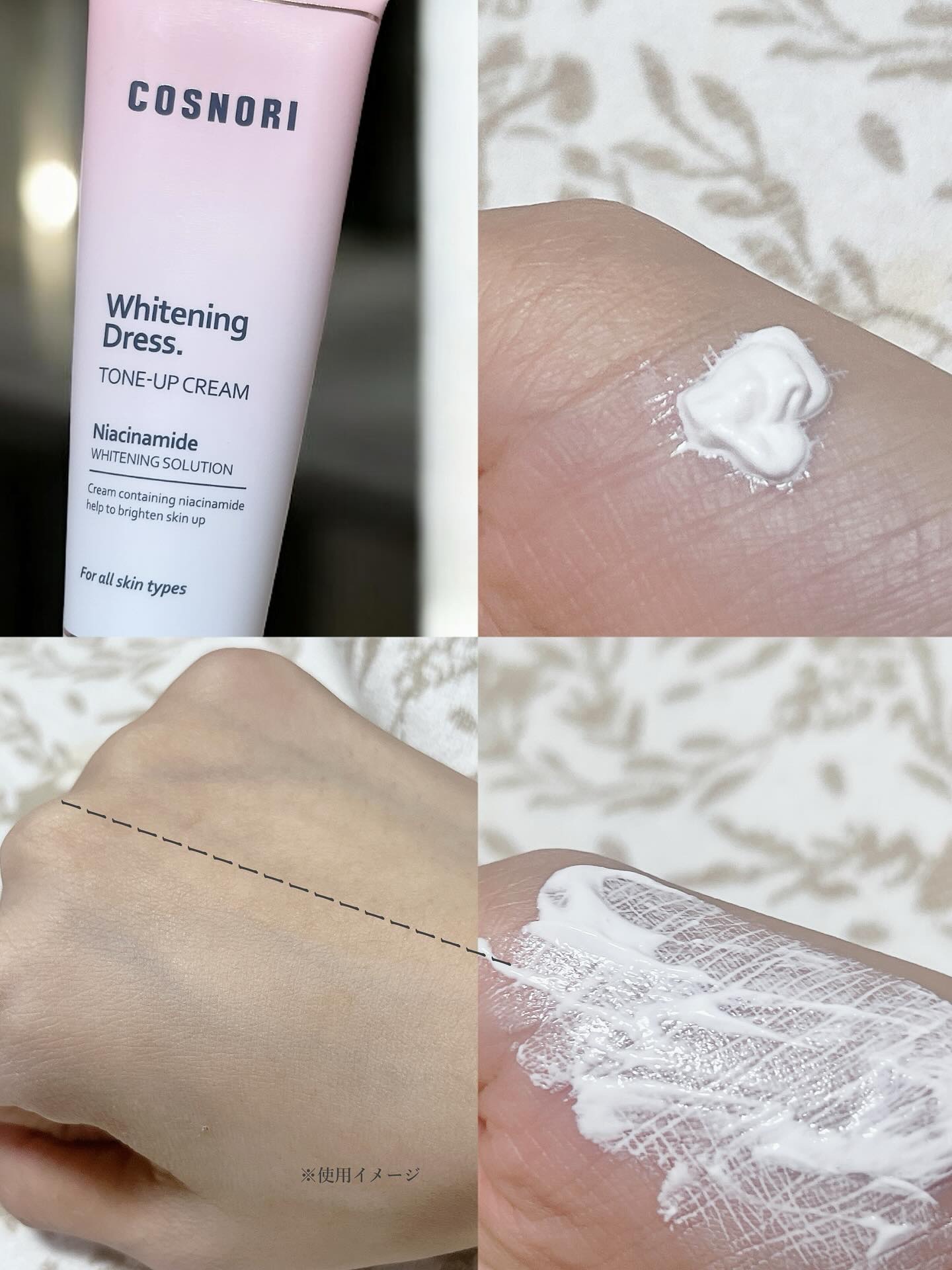 ホワイトニングドレストーンアップクリーム/COSNORI/化粧下地を使ったクチコミ（3枚目）