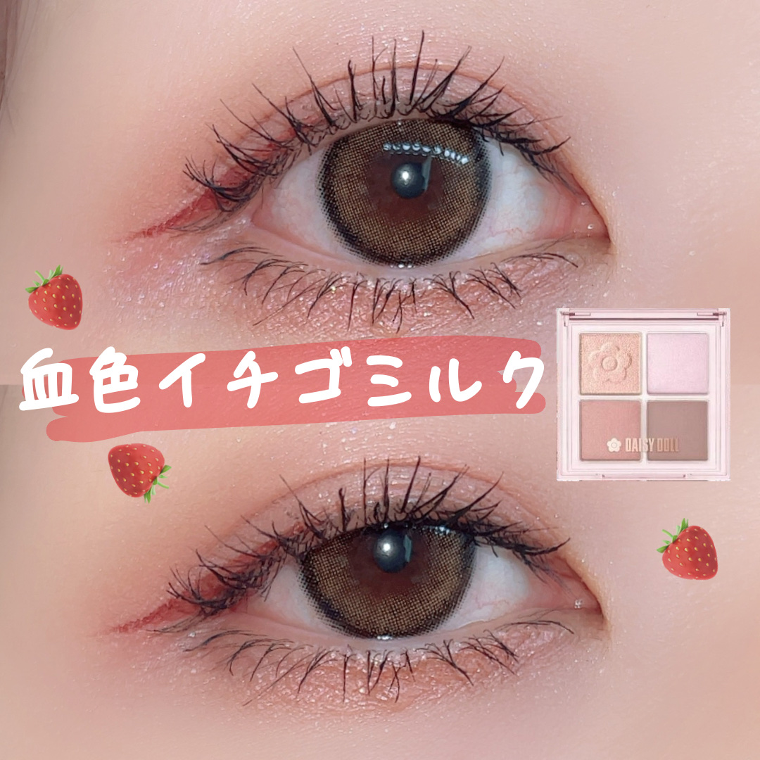 リキッドアイライナーR4/ラブ・ライナー/リキッドアイライナーを使ったクチコミ（1枚目）