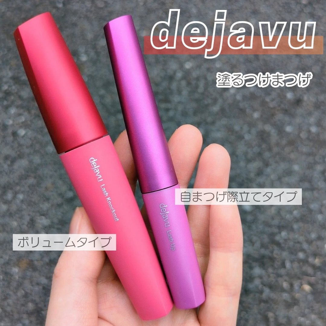 「塗るつけまつげ」ボリュームタイプ/デジャヴュ/マスカラを使ったクチコミ(1枚目)