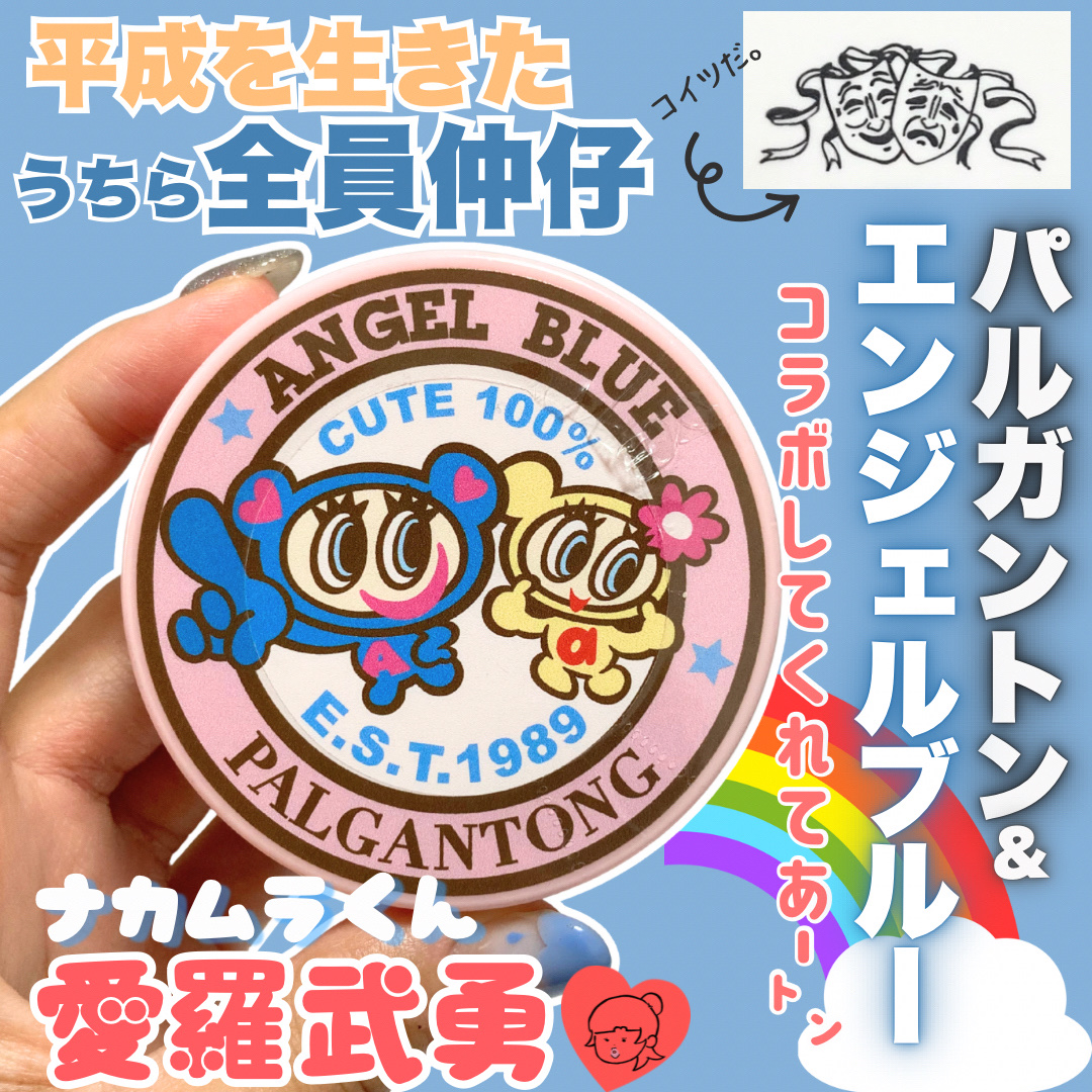 パルガルトンABフィックスパウダー/パルガントン/ルースパウダーを使ったクチコミ（1枚目）