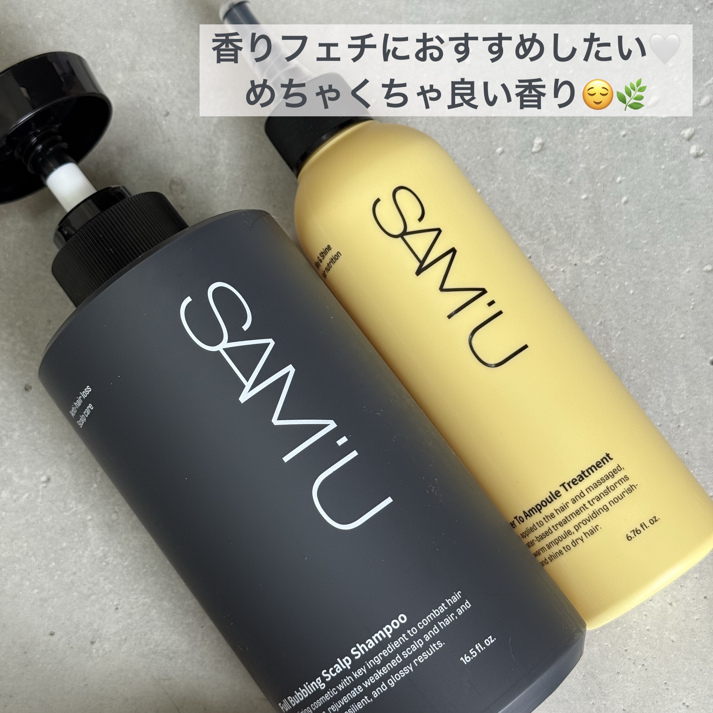 フルバブリングスカルプシャンプー/SAM'U/頭皮ケアを使ったクチコミ（1枚目）