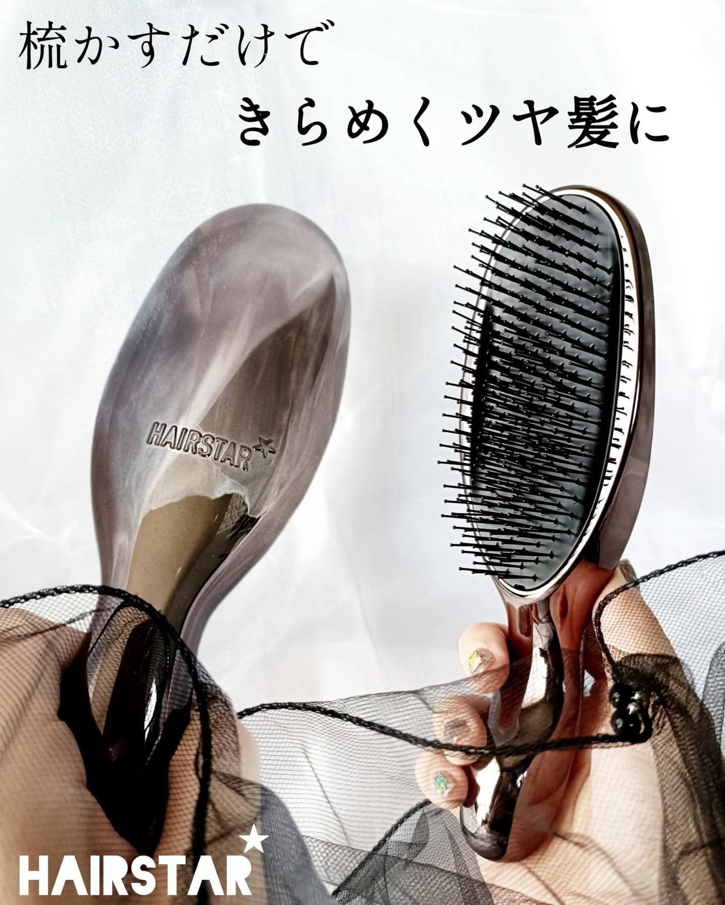 HAIRSTAR イオンスターブラシ/HAIRSTAR/ヘアブラシを使ったクチコミ(1枚目)