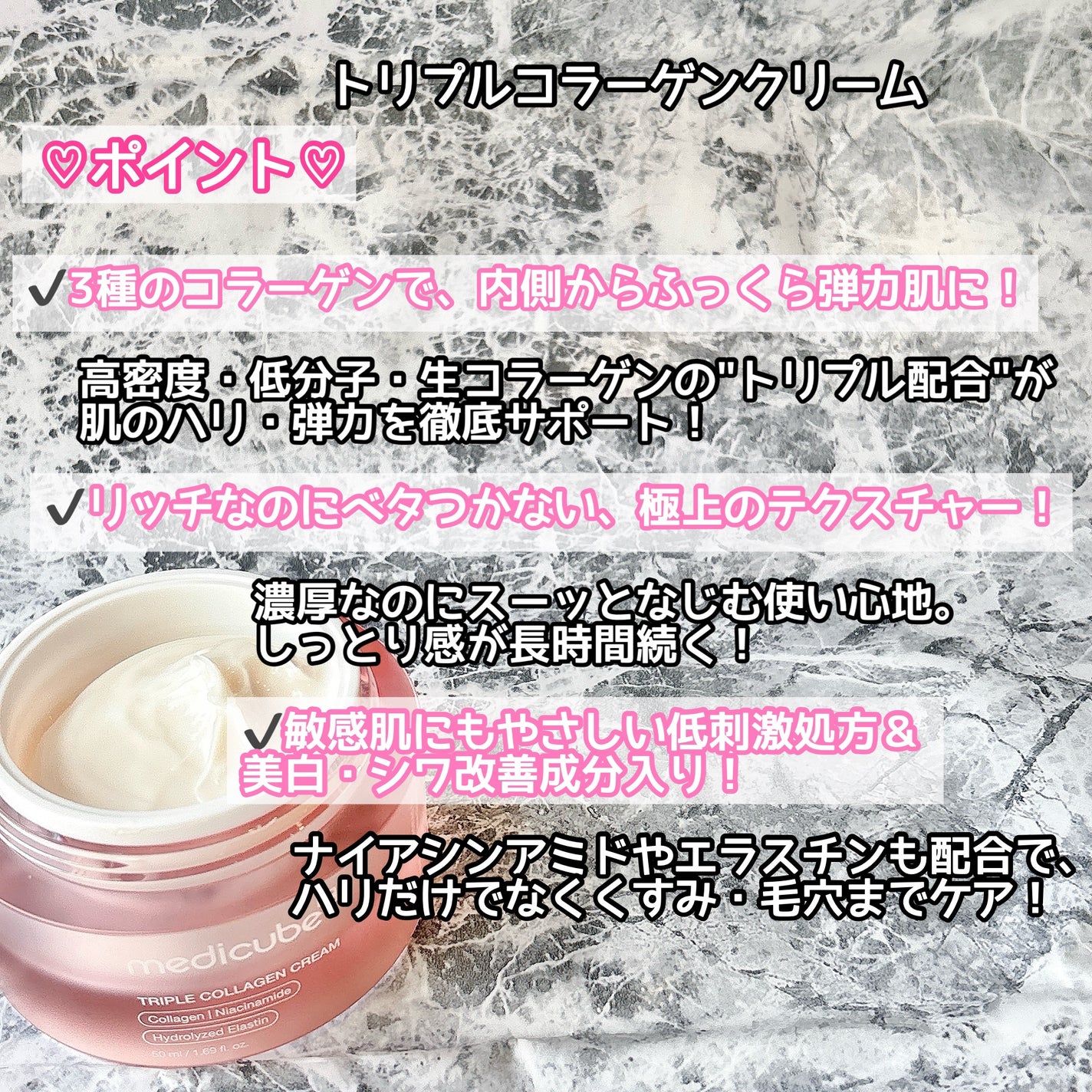 もち肌コラーゲンクリーム/MEDICUBE/フェイスクリームを使ったクチコミ(2枚目)