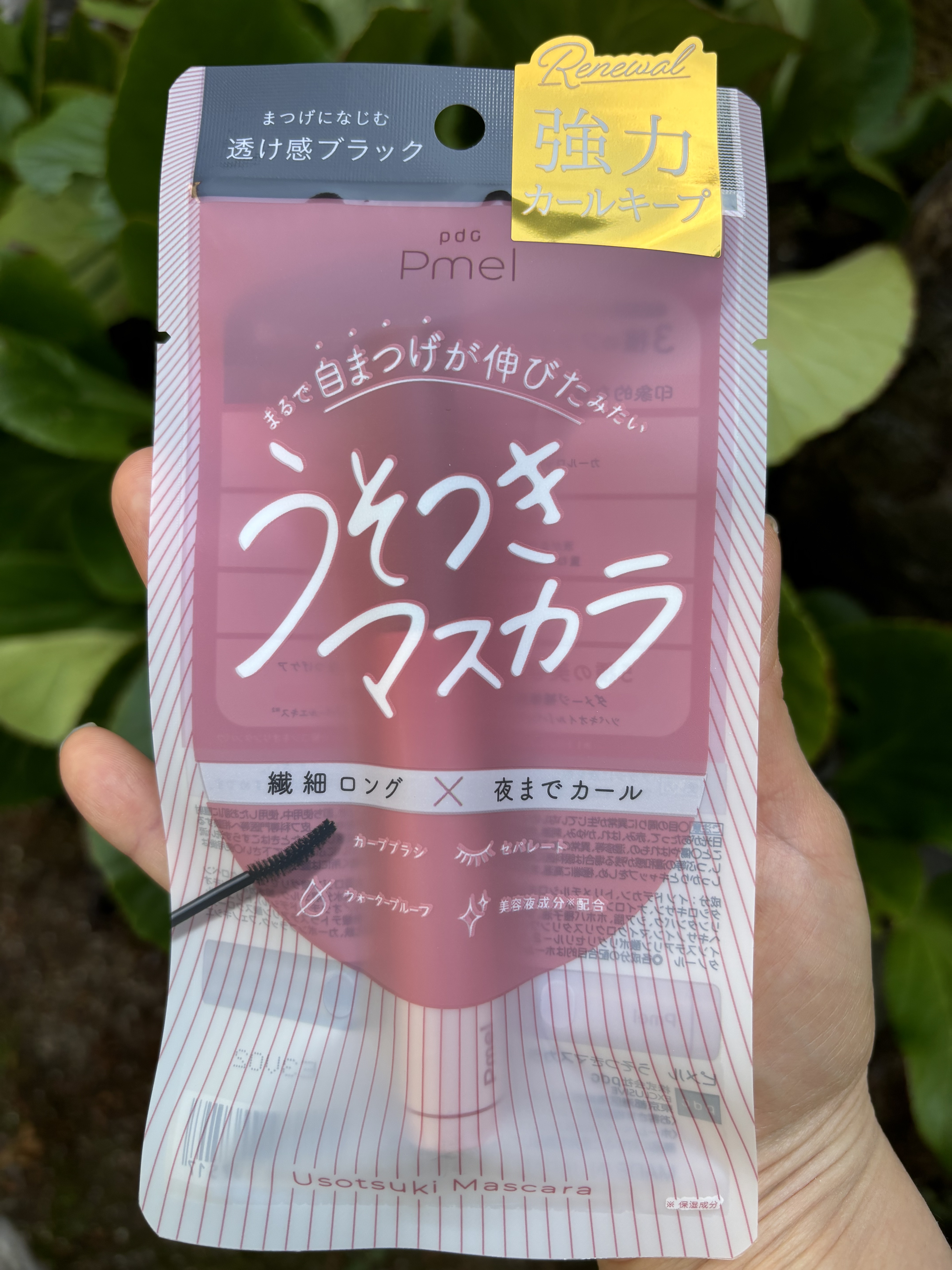 ピメル うそつきマスカラ/pdc/マスカラを使ったクチコミ（1枚目）