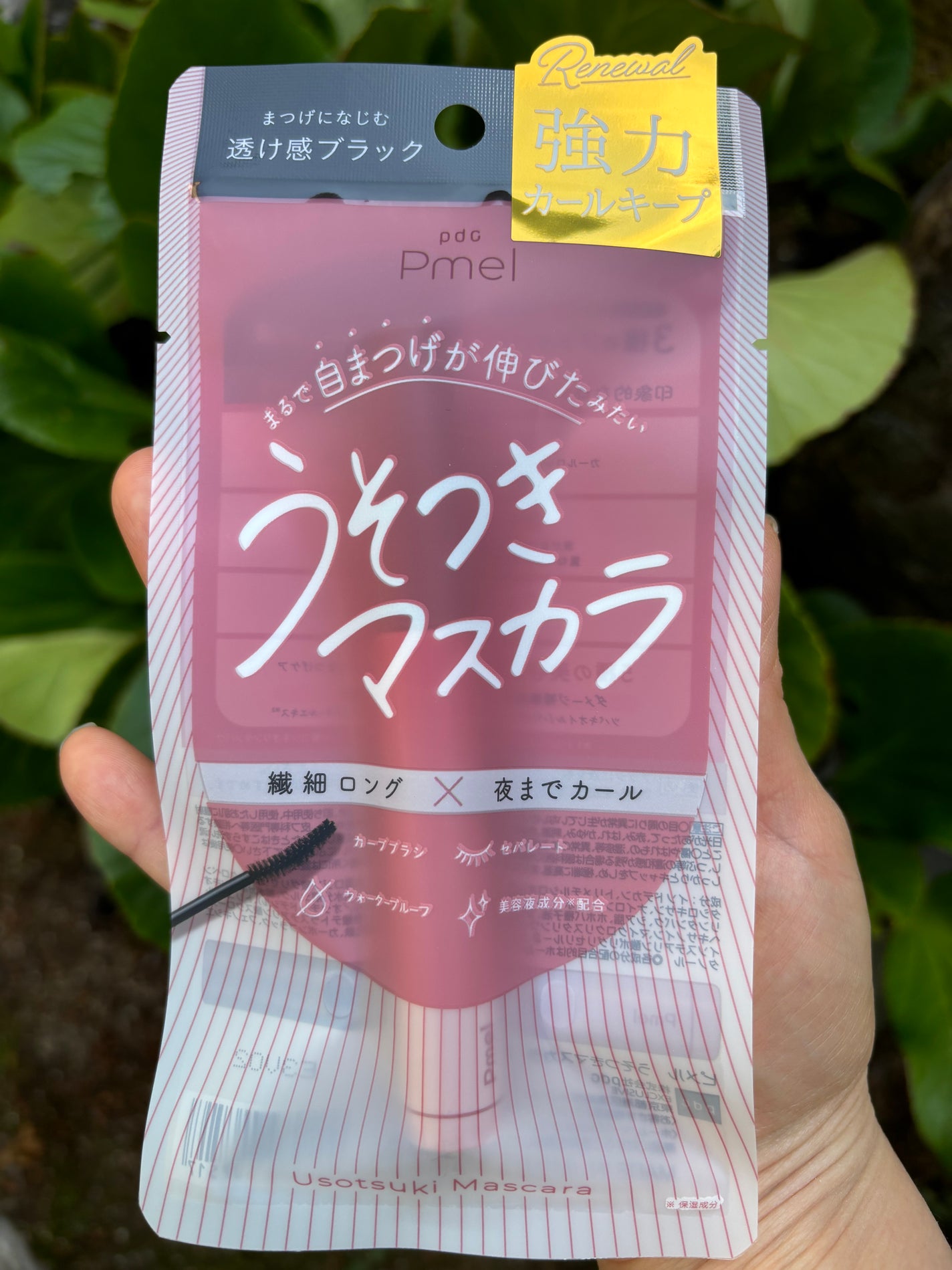 ピメル うそつきマスカラ/pdc/マスカラを使ったクチコミ(1枚目)