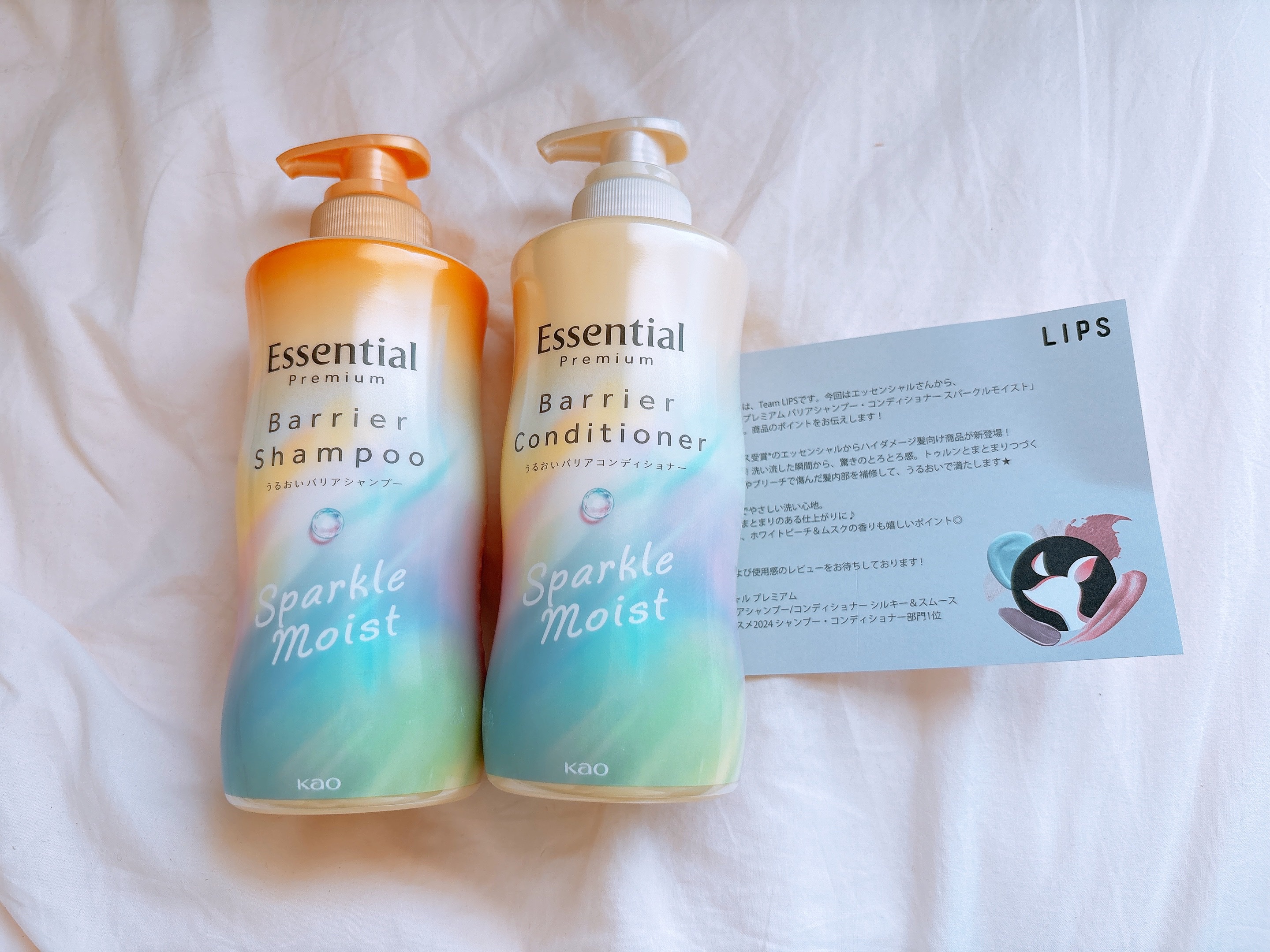 ⭐️プレゼント⭐️
花王株式会社様よりLIPS様を通して
Essential Premium バリアシャンプー&
Essential Premium バリアコンディショナー スパークルモイストを頂きました✨
ありがとうございます🙇