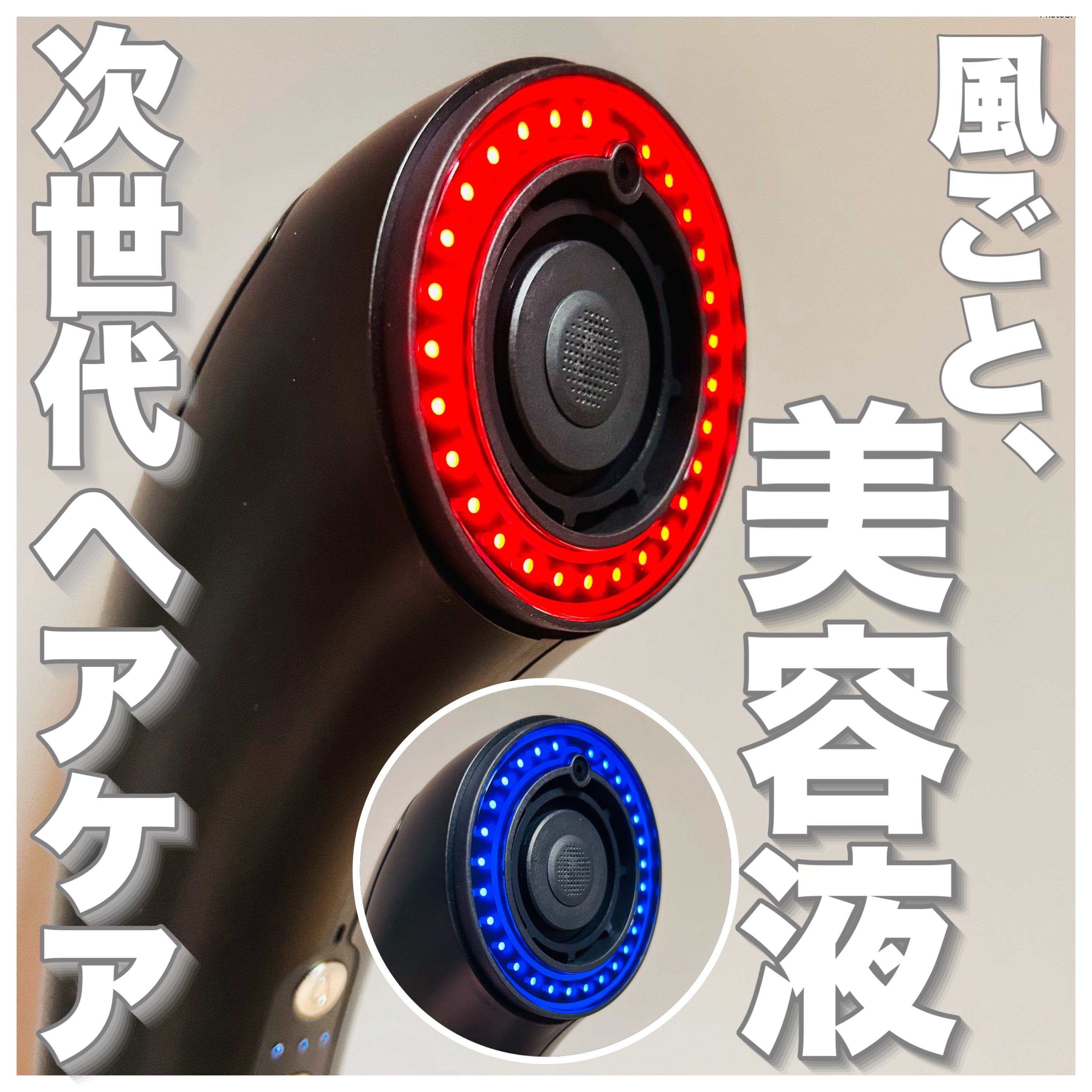 SHOWER DRYER/Brighte/ドライヤーを使ったクチコミ（1枚目）