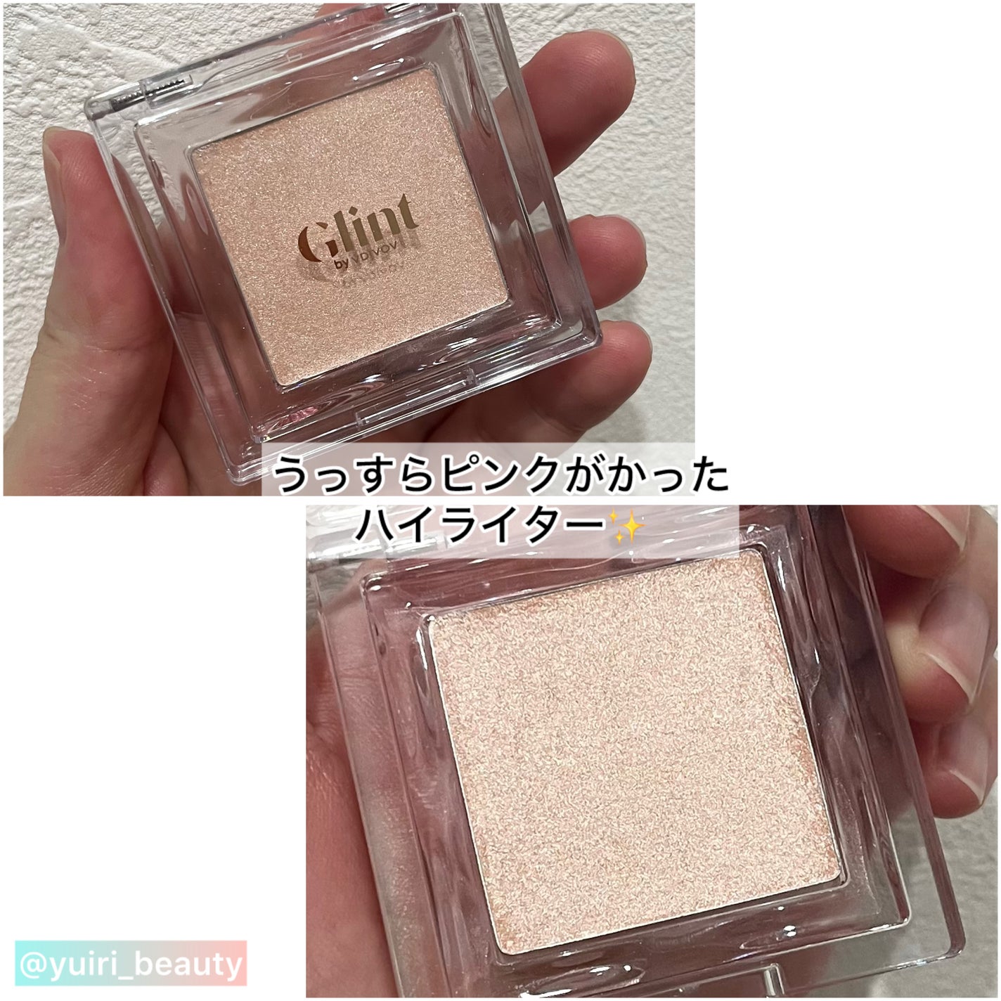 ハイライター/Glint/パウダーハイライトを使ったクチコミ(6枚目)