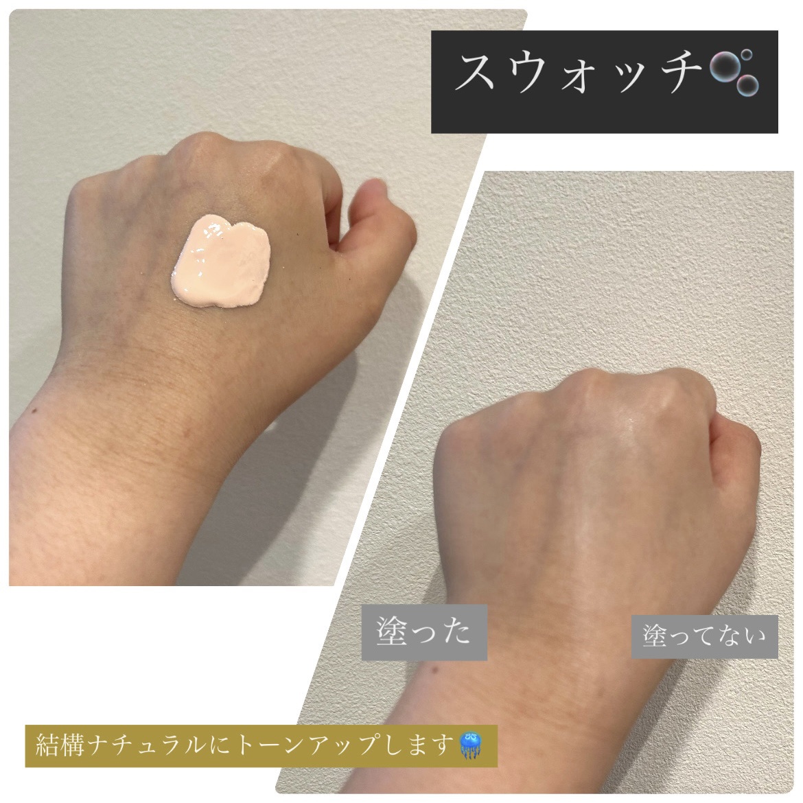 SK-II ジェノプティクス CC プライマー/SK-II/CCクリームを使ったクチコミ（3枚目）