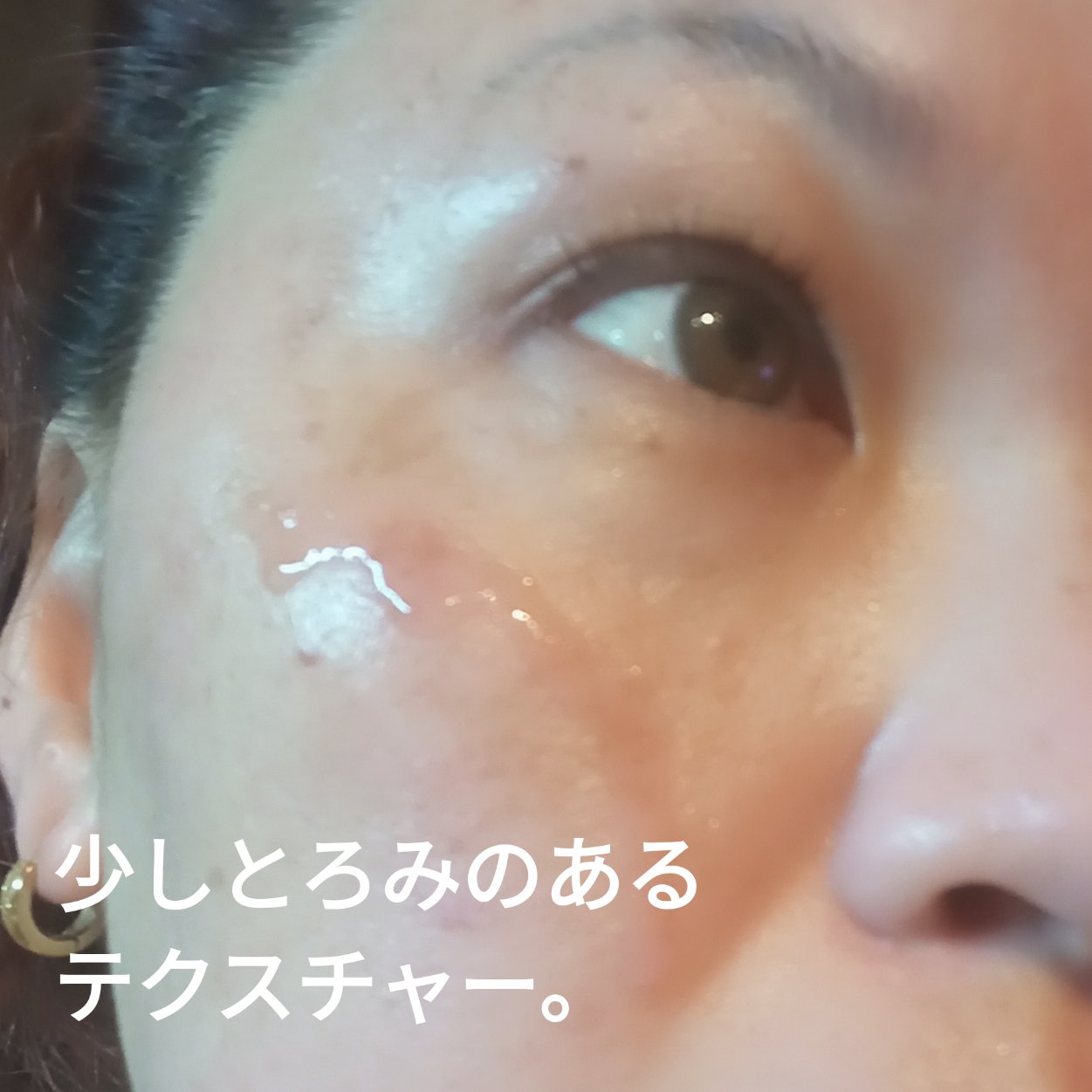 レッドモチセラム8/アレンシア/美容液を使ったクチコミ（3枚目）