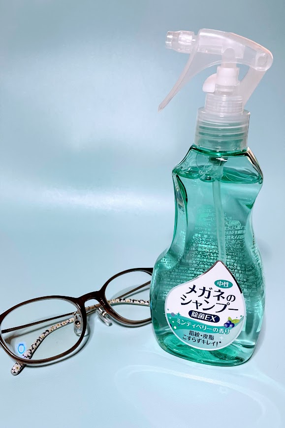 メガネのシャンプー 除菌EX/ソフト９９コーポレーション/その他を使ったクチコミ（2枚目）