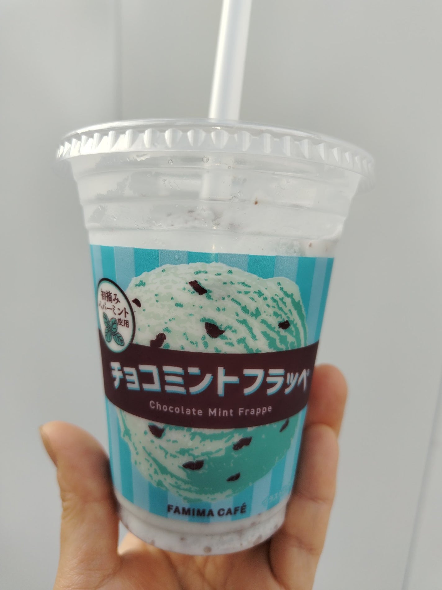 MTB on LIPS 「今日は美容ではないです💦🙏ファミマカフェのチョコミントフラッペ..」(1枚目)