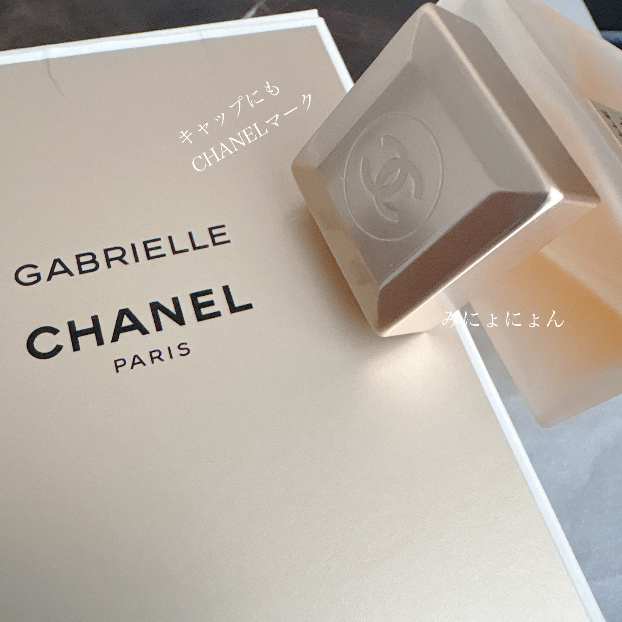 ガブリエル シャネル ヘア ミスト/CHANEL/ヘアミストを使ったクチコミ（2枚目）