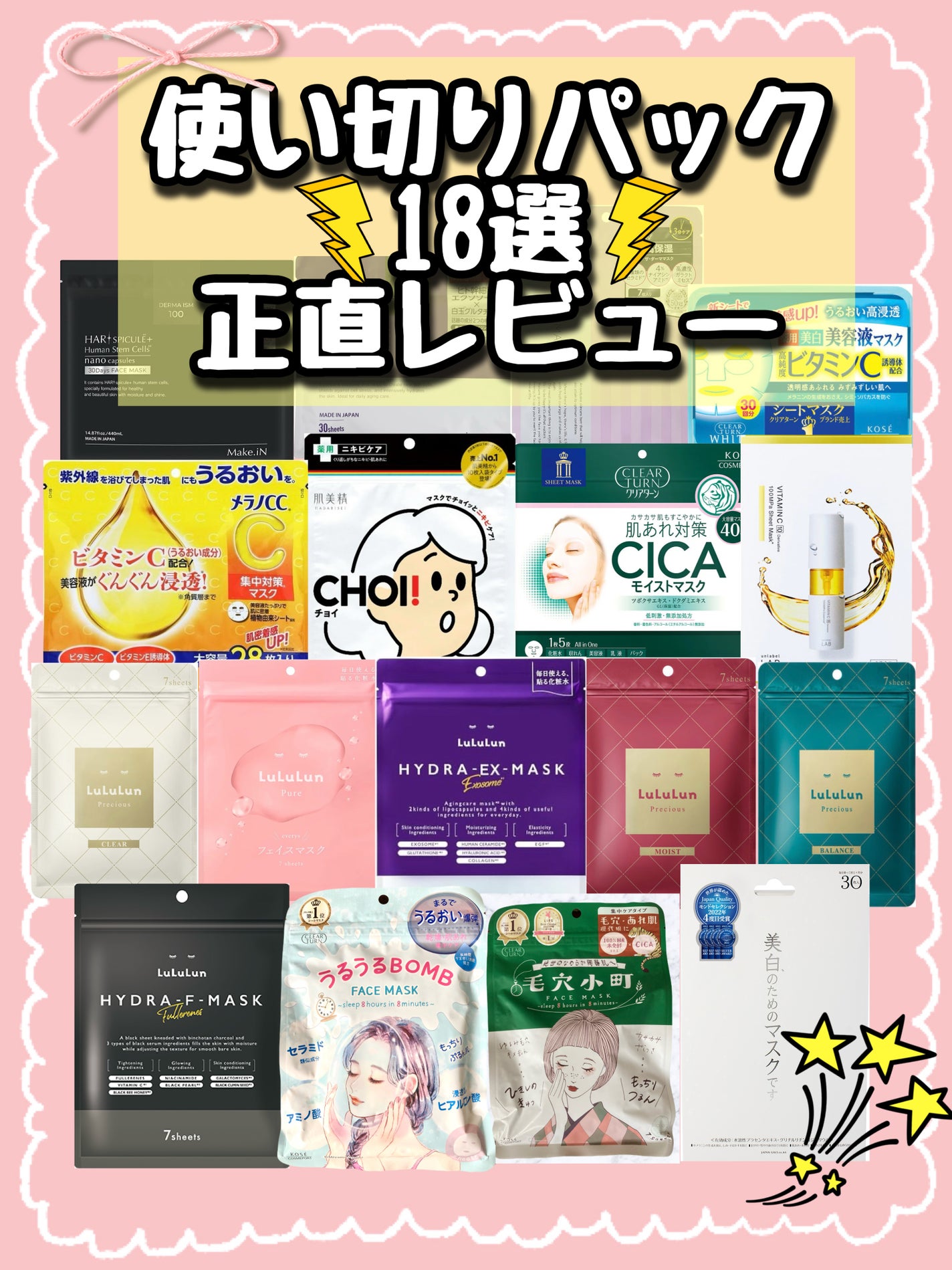 エッセンスマスク (ビタミンC)/クリアターン/シートマスク・パックを使ったクチコミ(1枚目)