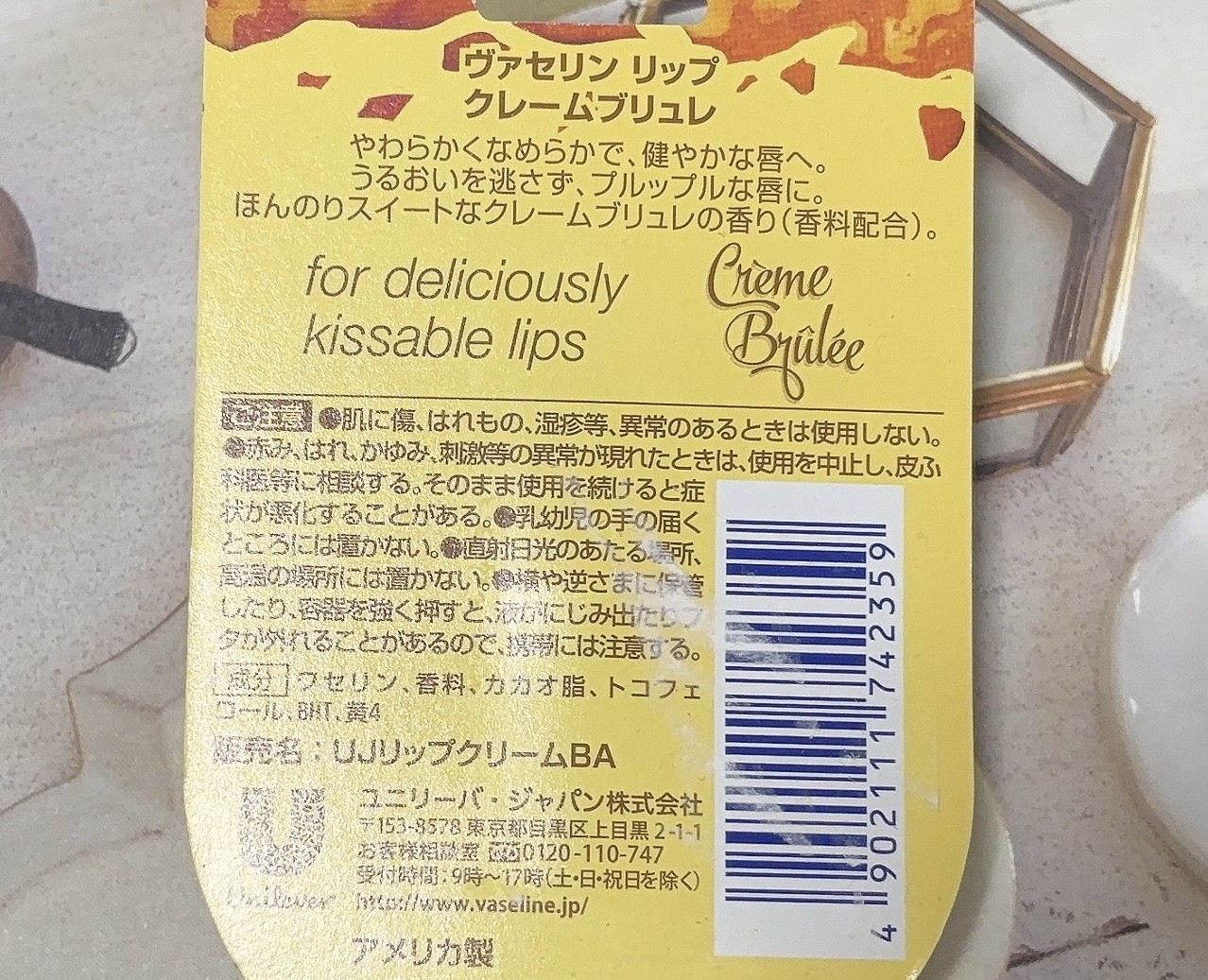 リップ オリジナル/ヴァセリン/リップバームを使ったクチコミ（2枚目）