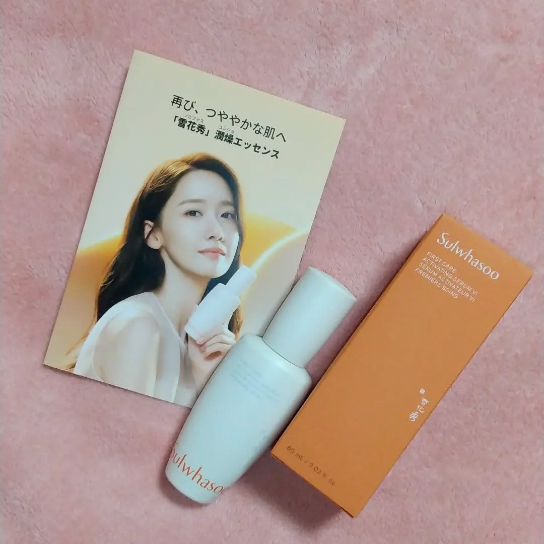 潤燥(ユンジョ) エッセンス/Sulwhasoo/美容液を使ったクチコミ(1枚目)