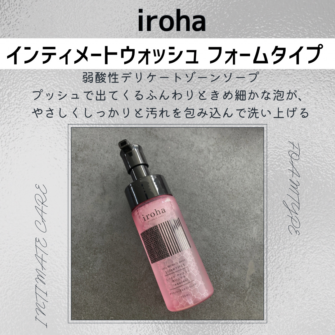 イロハ インティメートウォッシュ フォームタイプ ダマスクローズとゼラニウムの香り/iroha INTIMATE CARE/デリケートゾーンケアを使ったクチコミ（2枚目）