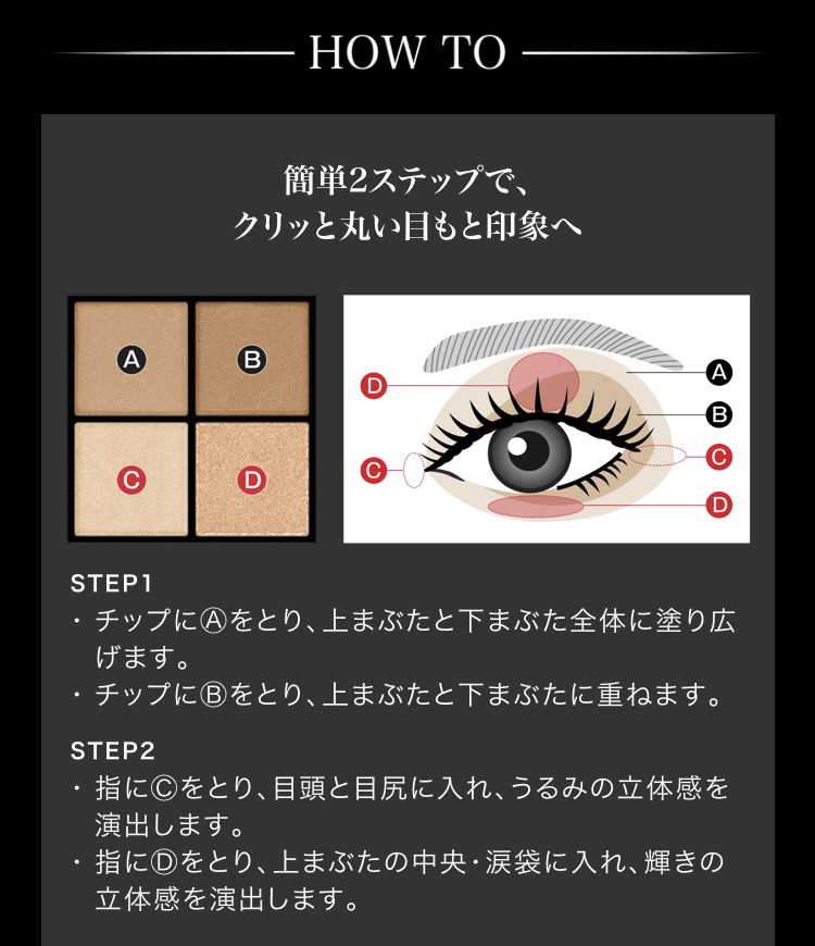 ケイト ポッピングシルエットシャドウ/KATE/アイシャドウパレットを使ったクチコミ（2枚目）