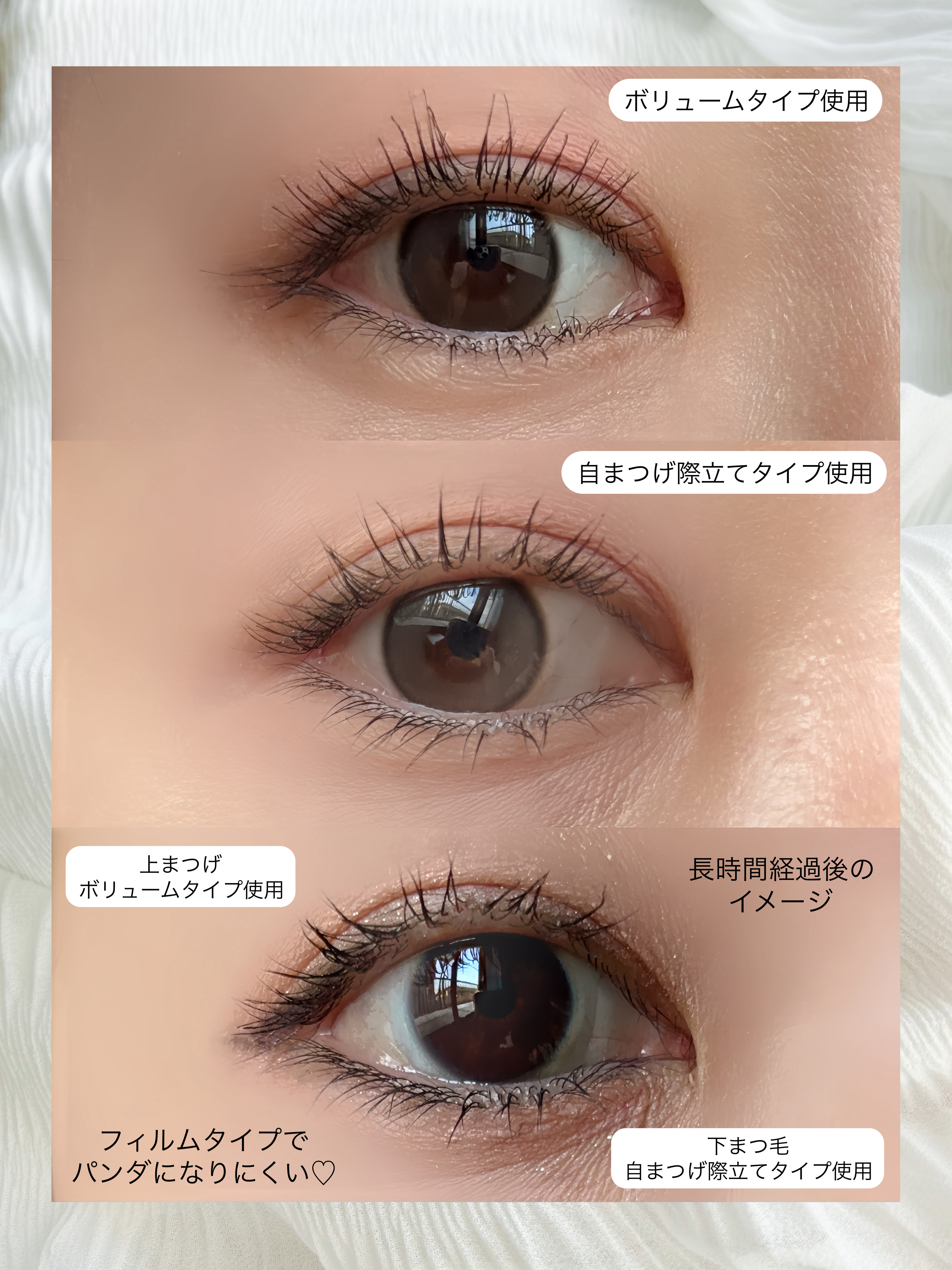 「塗るつけまつげ」ボリュームタイプ/デジャヴュ/マスカラを使ったクチコミ（2枚目）