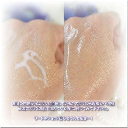 リードルS PDRN+ セラム/VT/美容液を使ったクチコミ(5枚目)