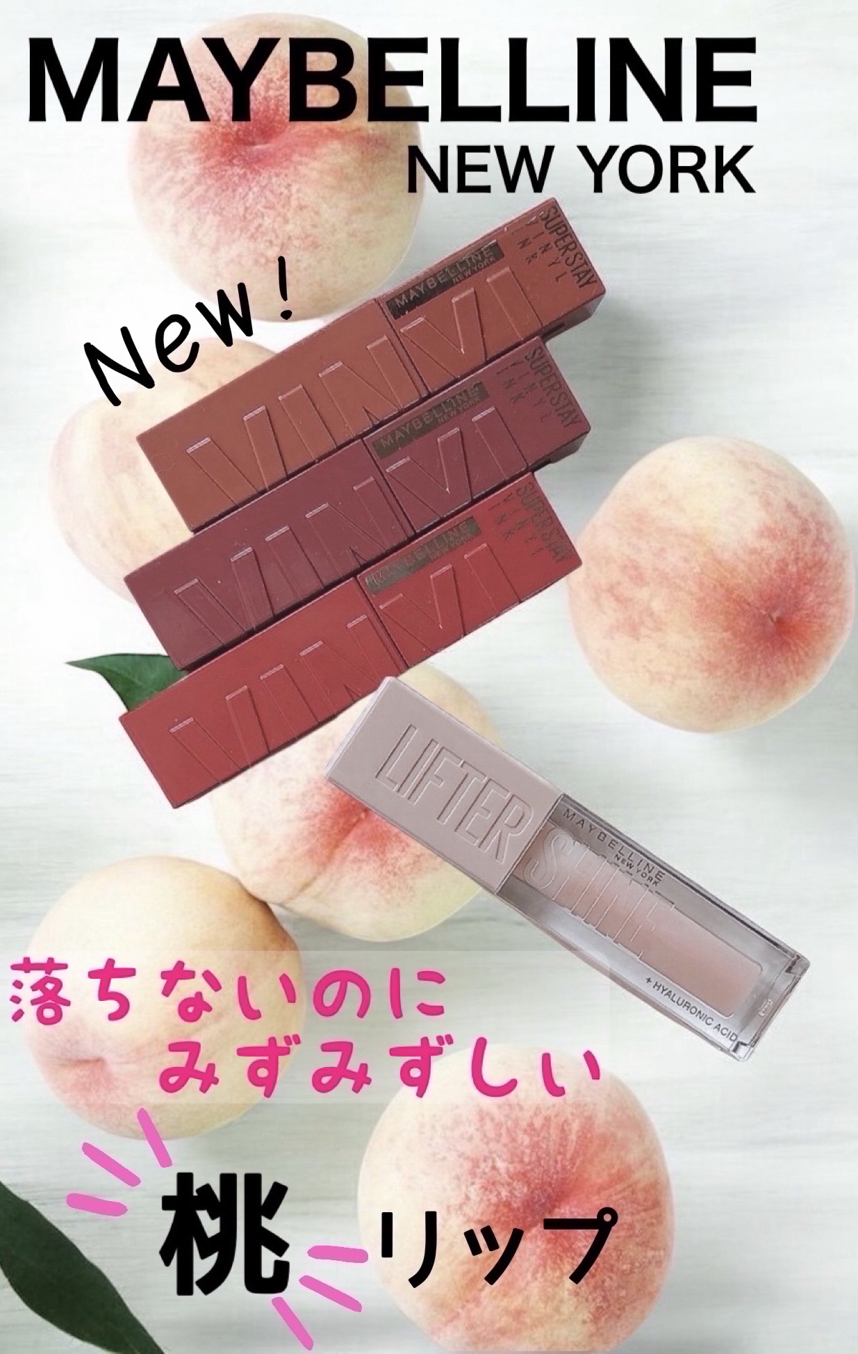 リフターシャイン/MAYBELLINE NEW YORK/リップグロスを使ったクチコミ（1枚目）