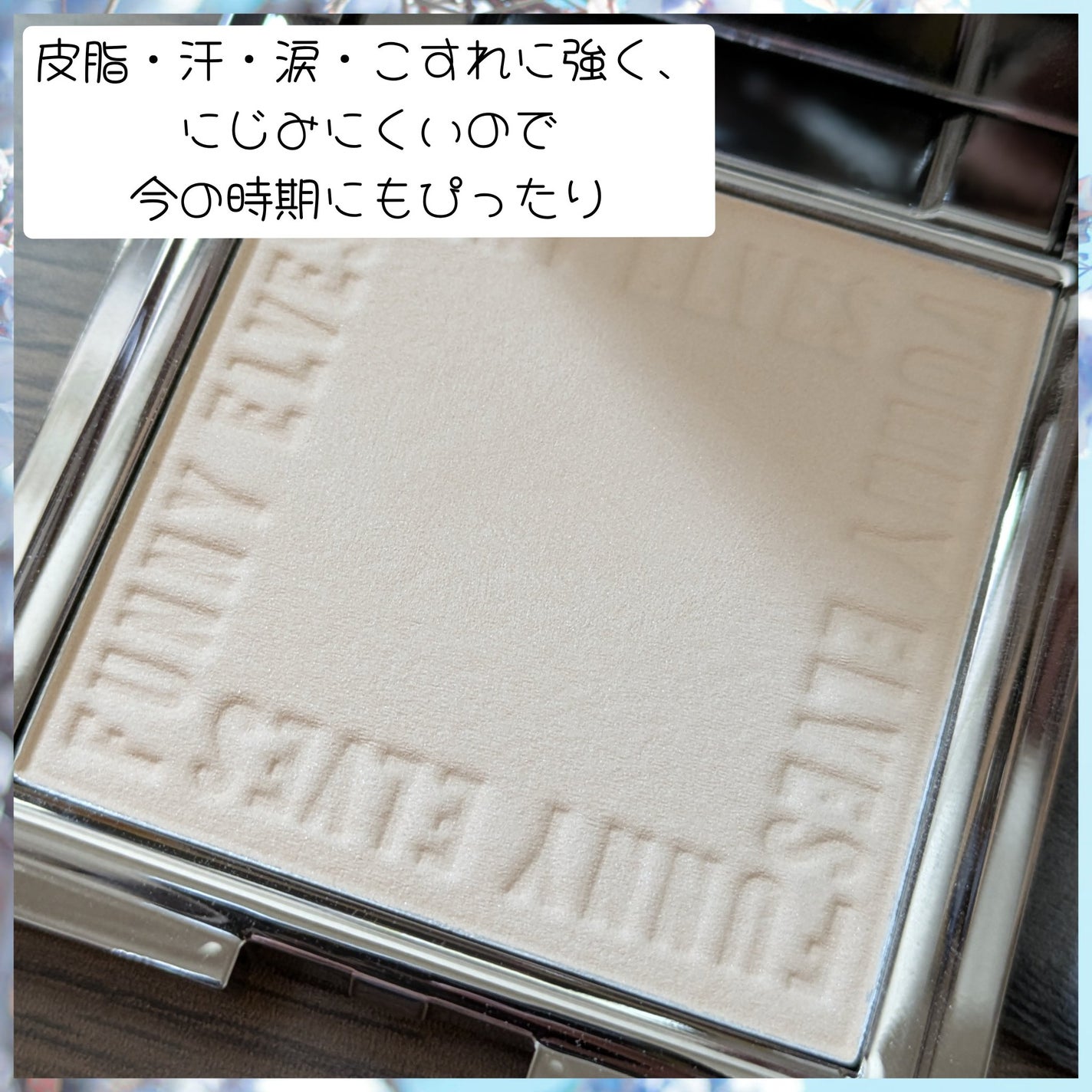 ソフトマットプレストパウダー/FUNNY ELVES方里/プレストパウダーを使ったクチコミ(5枚目)