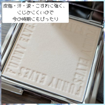 ソフトマットプレストパウダー/FUNNY ELVES方里/プレストパウダーを使ったクチコミ(5枚目)