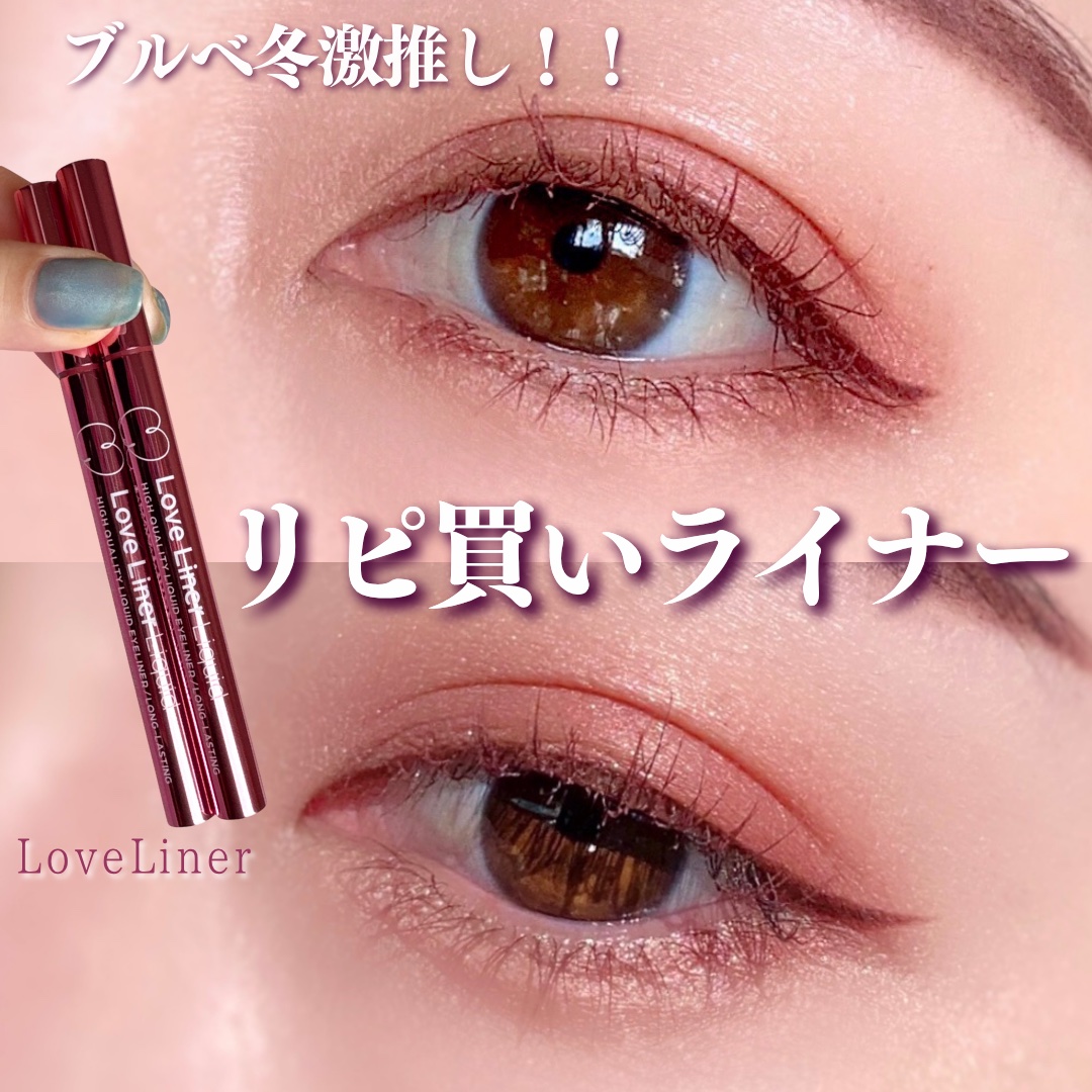 リキッドアイライナーR4/ラブ・ライナー/リキッドアイライナーを使ったクチコミ（1枚目）