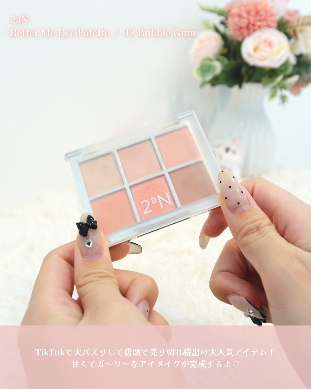 シャドウパレット/dasique/アイシャドウパレットを使ったクチコミ(3枚目)