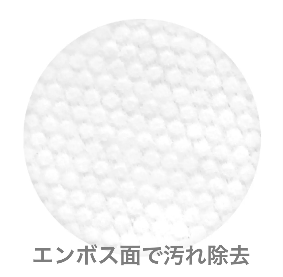 ヘルプミー! ダクトパッド/One-day's you/トナーパッドを使ったクチコミ（2枚目）