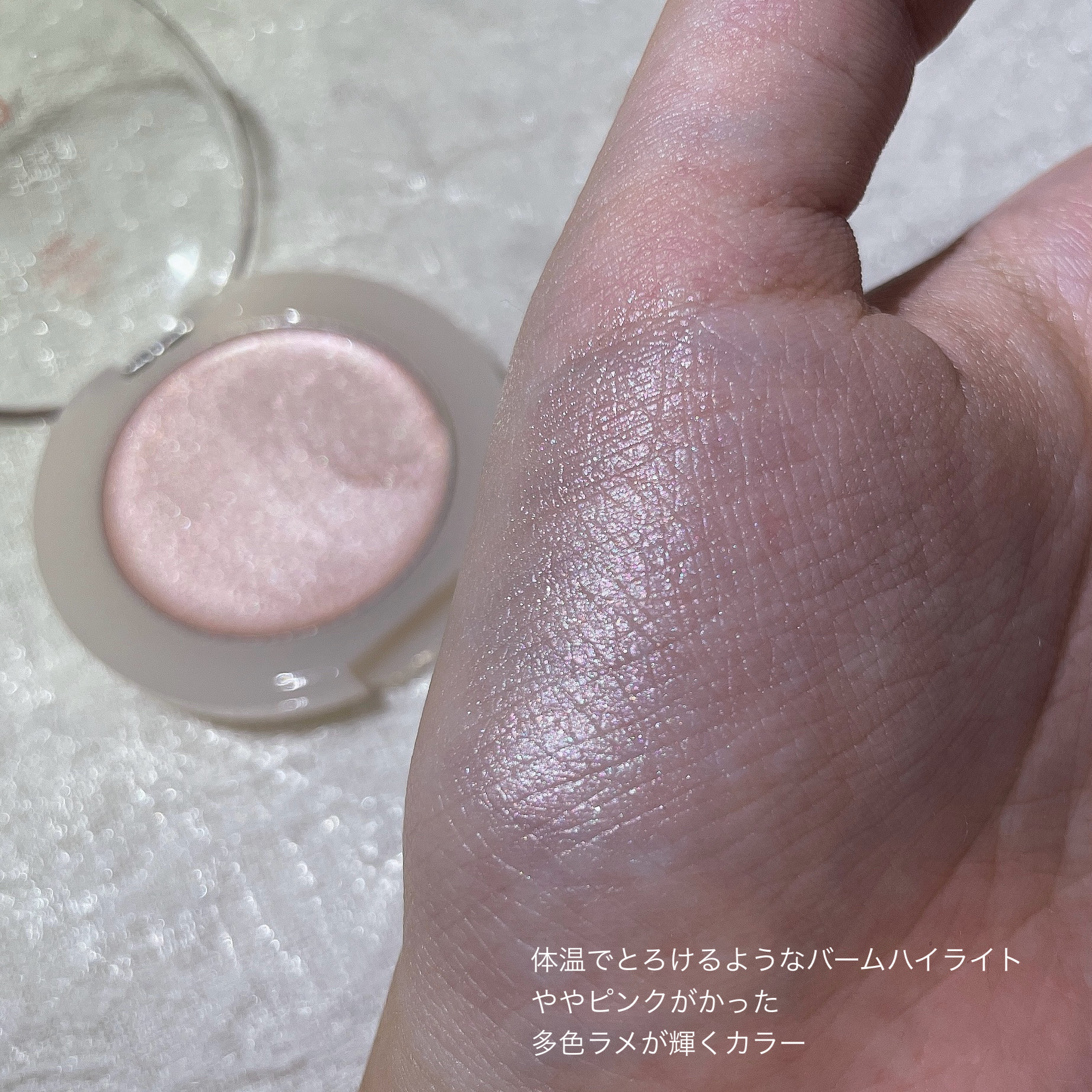 スリーク フェイス N/Elégance/ジェル・クリームチークを使ったクチコミ（3枚目）