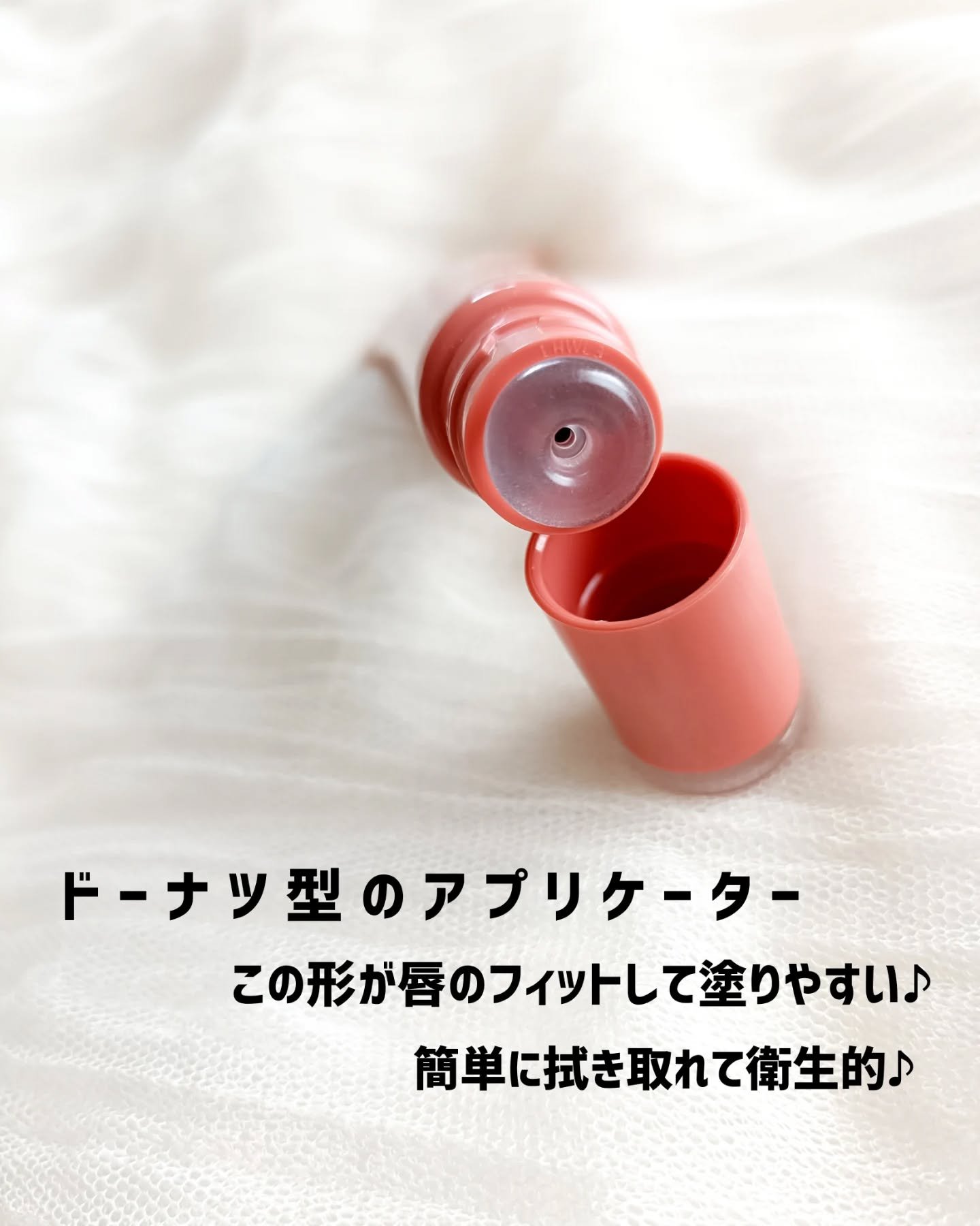 グレイズ ティントリップセラム/LANEIGE/リップ美容液を使ったクチコミ（2枚目）
