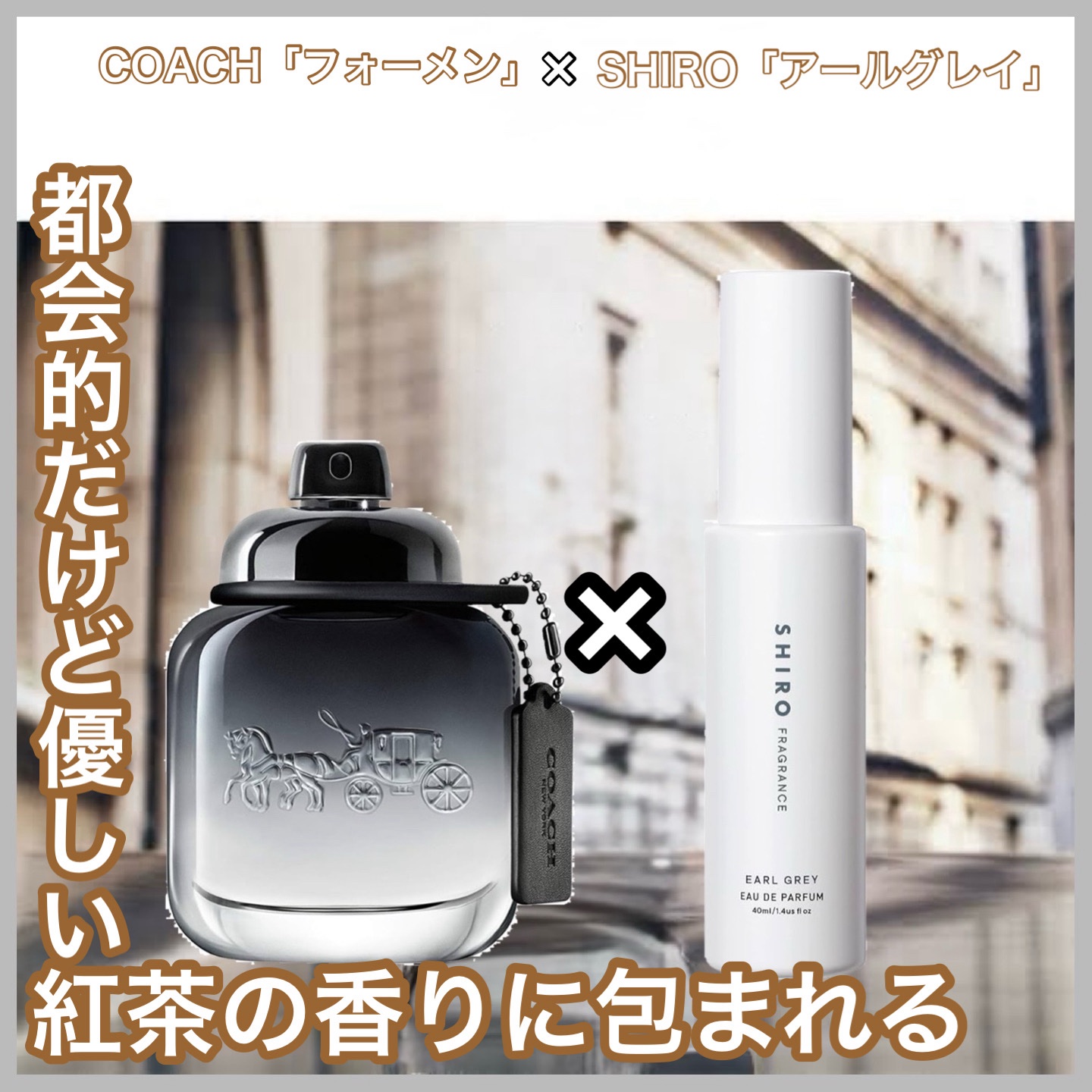 コーチマン/COACH/香水(メンズ)を使ったクチコミ（1枚目）